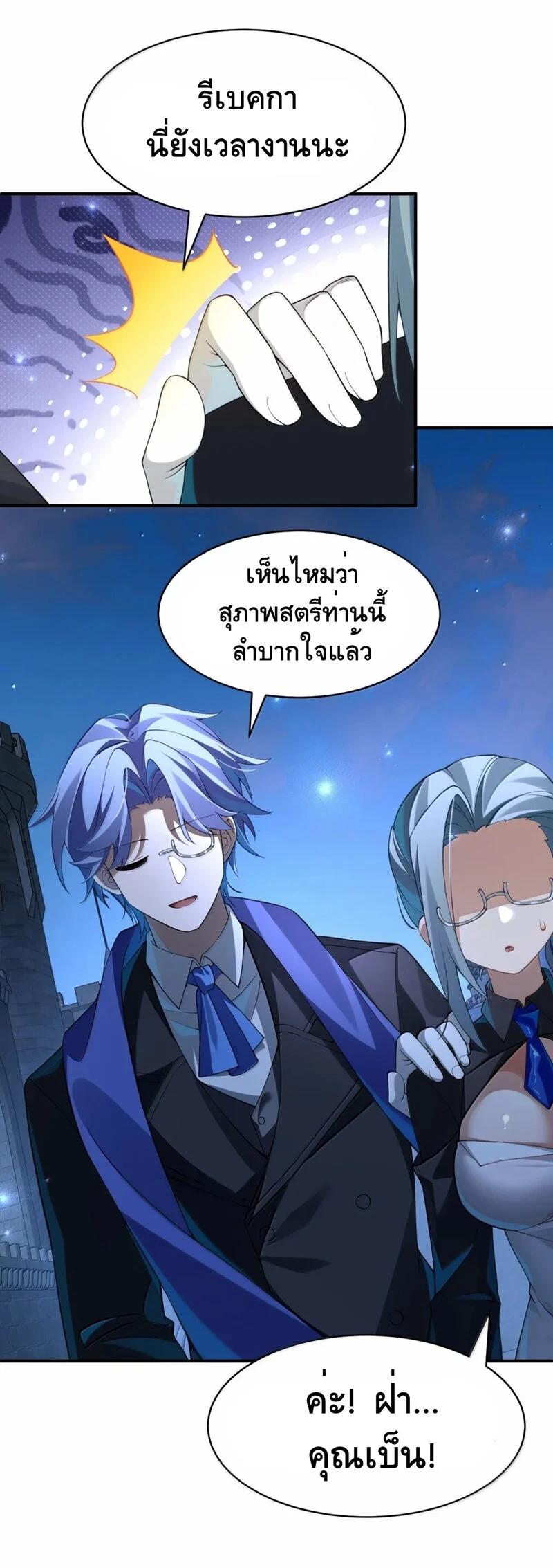 Manga-lc-com อ่านมังงะ อ่านการ์ตูน ออนไลน์ ฟรี I Am a Max-Level Priestess in Another World ตอนที่ 1 2 3 4 5 6 7 8 9 10 11 12 13 14 ฟรี ไม่มีโฆษณา Manga-lc - อ่าน มังงะ อ่าน การ์ตูน ออนไลน์ อ่านมังงะ ฟรี
