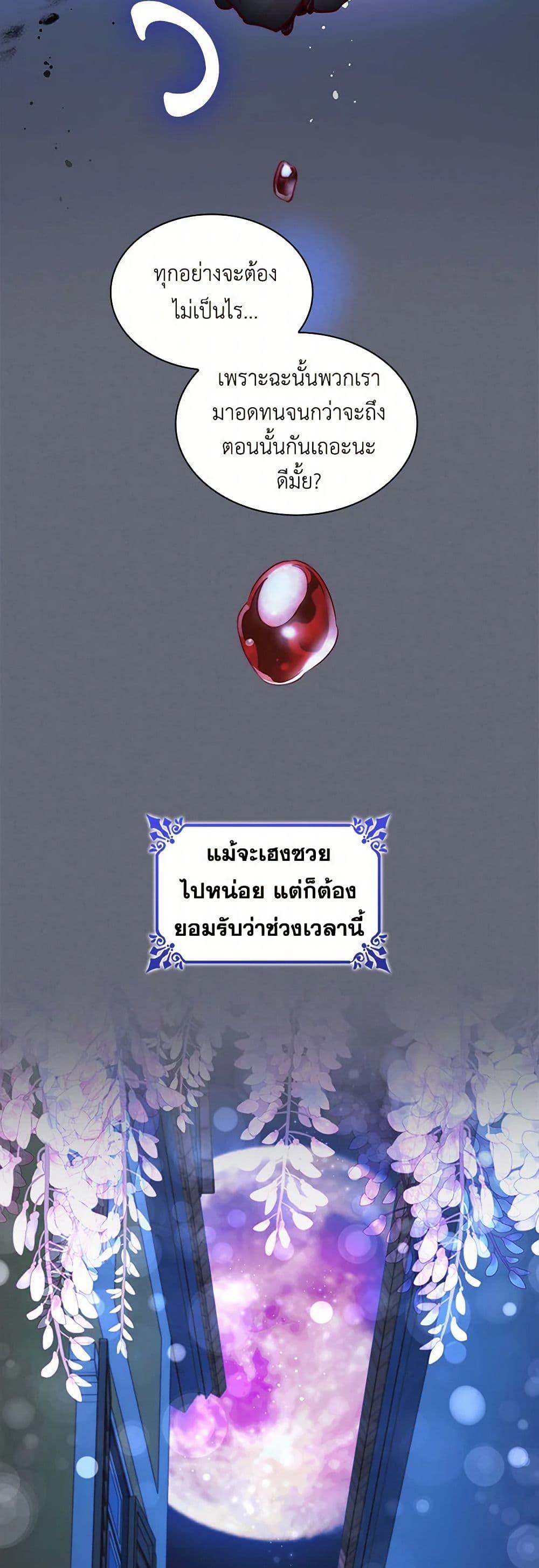 Manga-lc-com อ่านมังงะ อ่านการ์ตูน ออนไลน์ ฟรี Villains Behind the Curtains ตอนที่ 1 2 3 4 5 6 7 8 9 10 11 12 13 14 ฟรี ไม่มีโฆษณา Manga-lc - อ่าน มังงะ อ่าน การ์ตูน ออนไลน์ อ่านมังงะ ฟรี