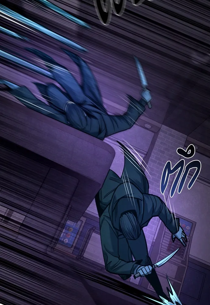 มือพิพากษา ตอนที่ 25 รูปที่ 20