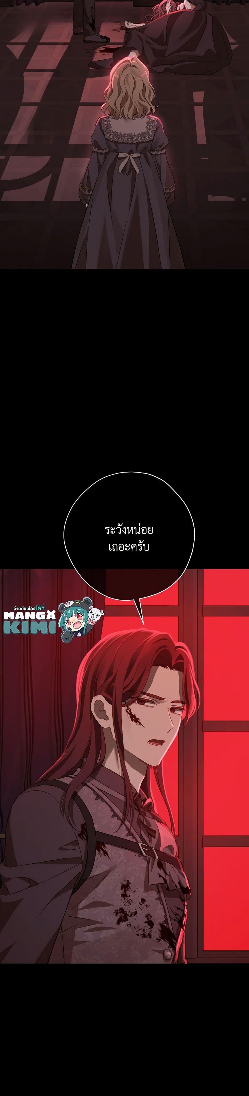 Manga-lc-com อ่านมังงะ อ่านการ์ตูน ออนไลน์ ฟรี Actually, I Was the Real One ตอนที่ 1 2 3 4 5 6 7 8 9 10 11 12 13 14 ฟรี ไม่มีโฆษณา Manga-lc - อ่าน มังงะ อ่าน การ์ตูน ออนไลน์ อ่านมังงะ ฟรี