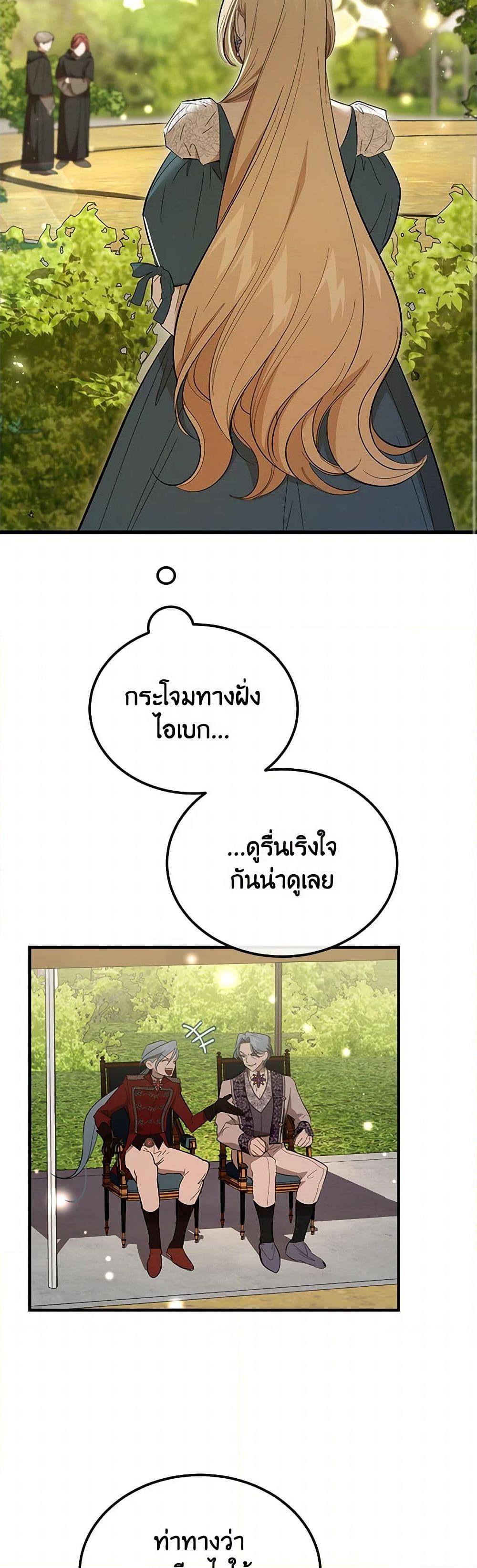 Manga-lc-com อ่านมังงะ อ่านการ์ตูน ออนไลน์ ฟรี The Devil Raises a Lady ตอนที่ 1 2 3 4 5 6 7 8 9 10 11 12 13 14 ฟรี ไม่มีโฆษณา Manga-lc - อ่าน มังงะ อ่าน การ์ตูน ออนไลน์ อ่านมังงะ ฟรี