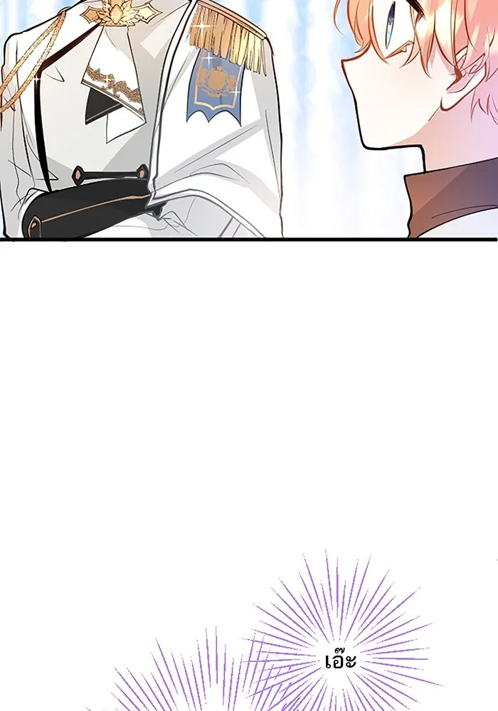 คุณหนูย้อนเวลามาเป็นอัศวิน ตอนที่ 9 รูปที่ 68