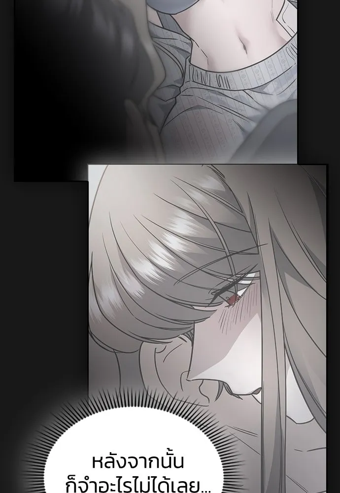 รักแล้วห้ามเลิก ตอนที่ 12 รูปที่ 67