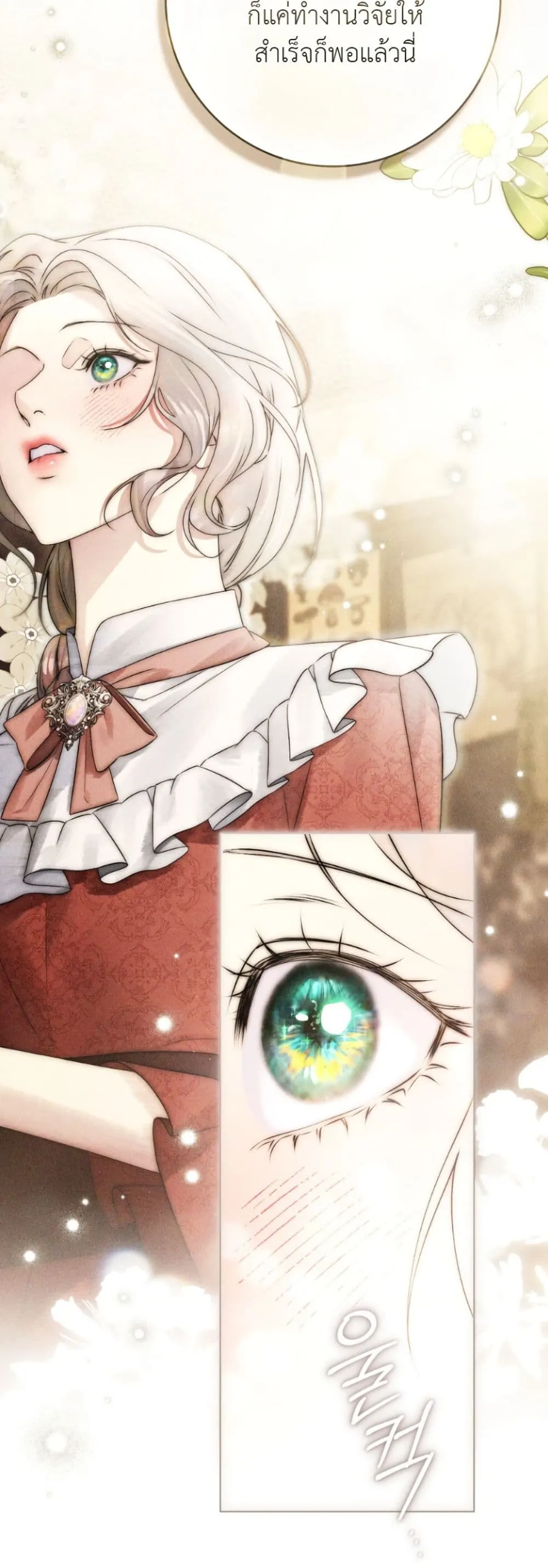 Manga-lc-com อ่านมังงะ อ่านการ์ตูน ออนไลน์ ฟรี A Wicked Husband ตอนที่ 1 2 3 4 5 6 7 8 9 10 11 12 13 14 ฟรี ไม่มีโฆษณา Manga-lc - อ่าน มังงะ อ่าน การ์ตูน ออนไลน์ อ่านมังงะ ฟรี