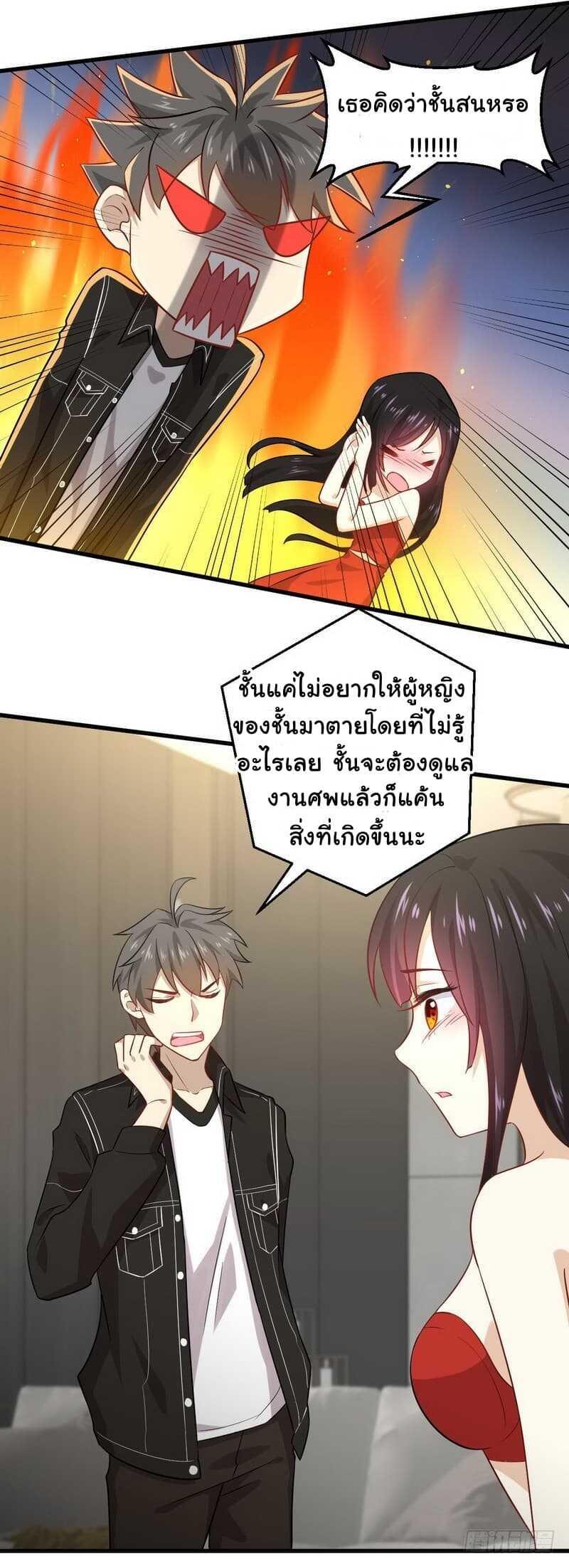 Manga-lc-com อ่านมังงะ อ่านการ์ตูน ออนไลน์ ฟรี Immortal Swordsman in the Reverse World ตอนที่ 1 2 3 4 5 6 7 8 9 10 11 12 13 14 ฟรี ไม่มีโฆษณา Manga-lc - อ่าน มังงะ อ่าน การ์ตูน ออนไลน์ อ่านมังงะ ฟรี