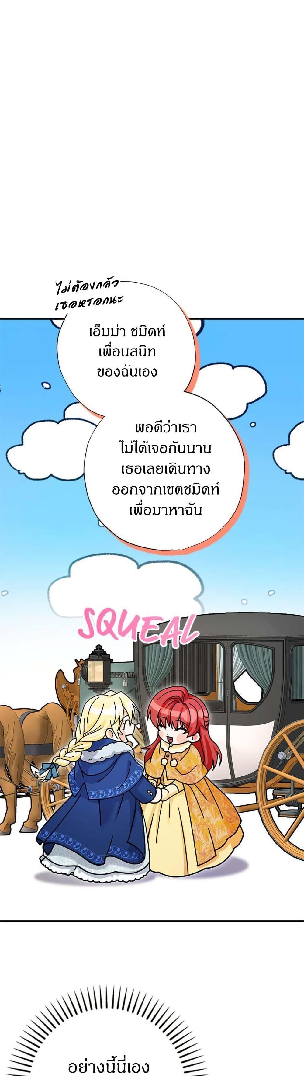 Manga-lc-com อ่านมังงะ อ่านการ์ตูน ออนไลน์ ฟรี I Became the Emperor’s Cat ตอนที่ 1 2 3 4 5 6 7 8 9 10 11 12 13 14 ฟรี ไม่มีโฆษณา Manga-lc - อ่าน มังงะ อ่าน การ์ตูน ออนไลน์ อ่านมังงะ ฟรี