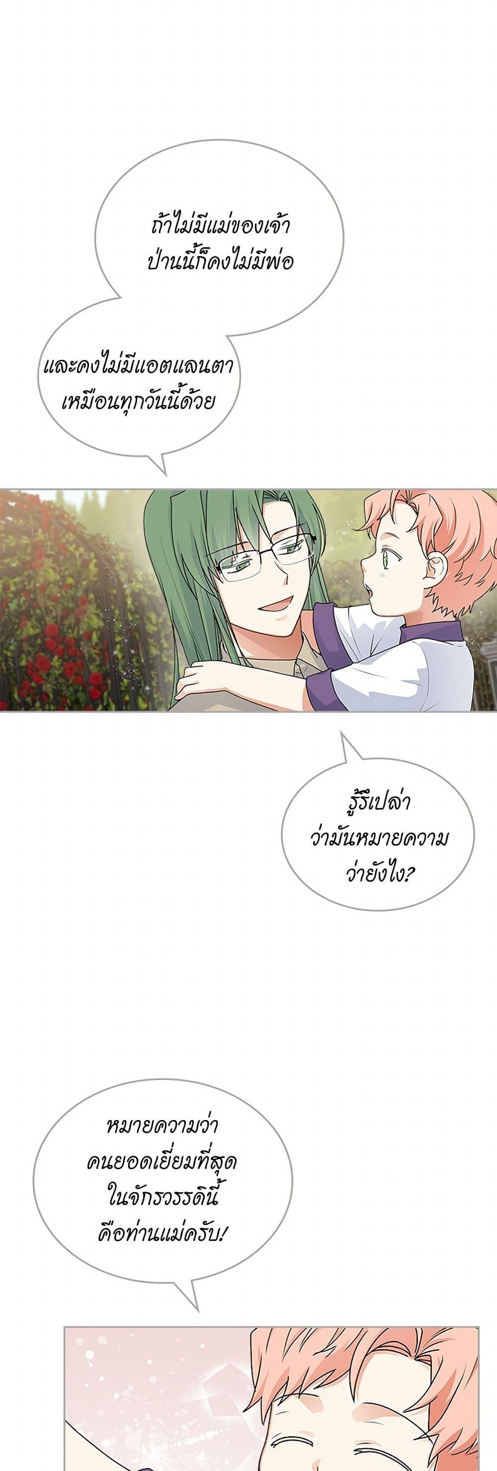 Manga-lc-com อ่านมังงะ อ่านการ์ตูน ออนไลน์ ฟรี The Antagonist’s Pet ตอนที่ 1 2 3 4 5 6 7 8 9 10 11 12 13 14 ฟรี ไม่มีโฆษณา Manga-lc - อ่าน มังงะ อ่าน การ์ตูน ออนไลน์ อ่านมังงะ ฟรี