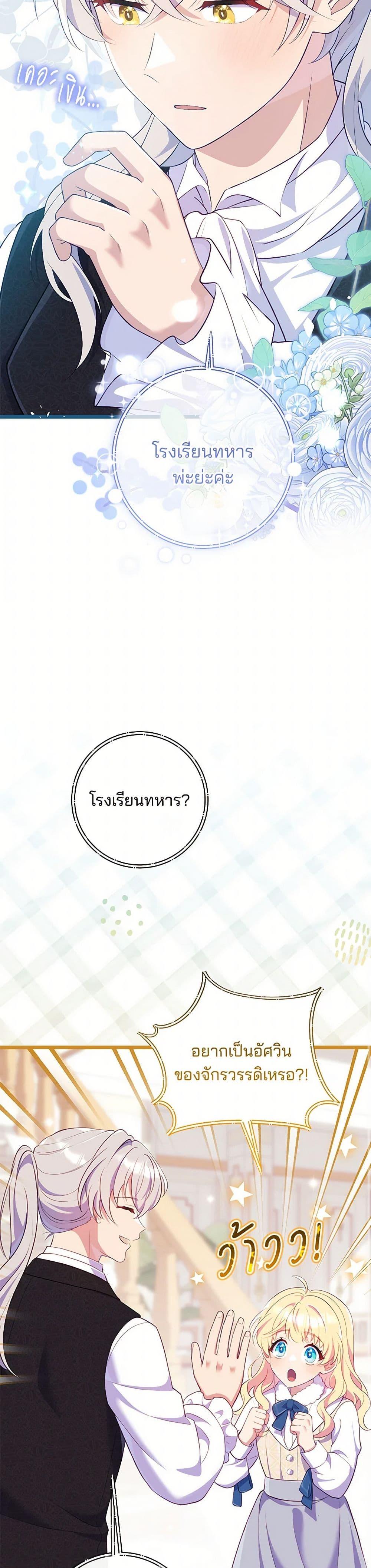 Manga-lc-com อ่านมังงะ อ่านการ์ตูน ออนไลน์ ฟรี I Became a Childhood Friend of the Obsessive Sub Male Lead ตอนที่ 1 2 3 4 5 6 7 8 9 10 11 12 13 14 ฟรี ไม่มีโฆษณา Manga-lc - อ่าน มังงะ อ่าน การ์ตูน ออนไลน์ อ่านมังงะ ฟรี