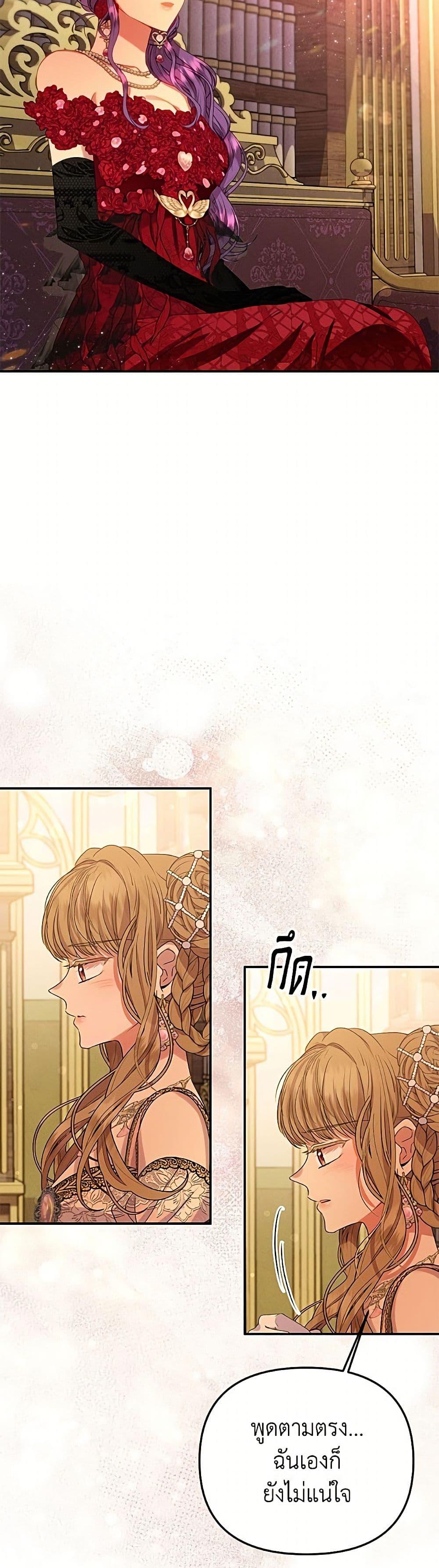 Manga-lc-com อ่านมังงะ อ่านการ์ตูน ออนไลน์ ฟรี Materialistic Princess ตอนที่ 1 2 3 4 5 6 7 8 9 10 11 12 13 14 ฟรี ไม่มีโฆษณา Manga-lc - อ่าน มังงะ อ่าน การ์ตูน ออนไลน์ อ่านมังงะ ฟรี
