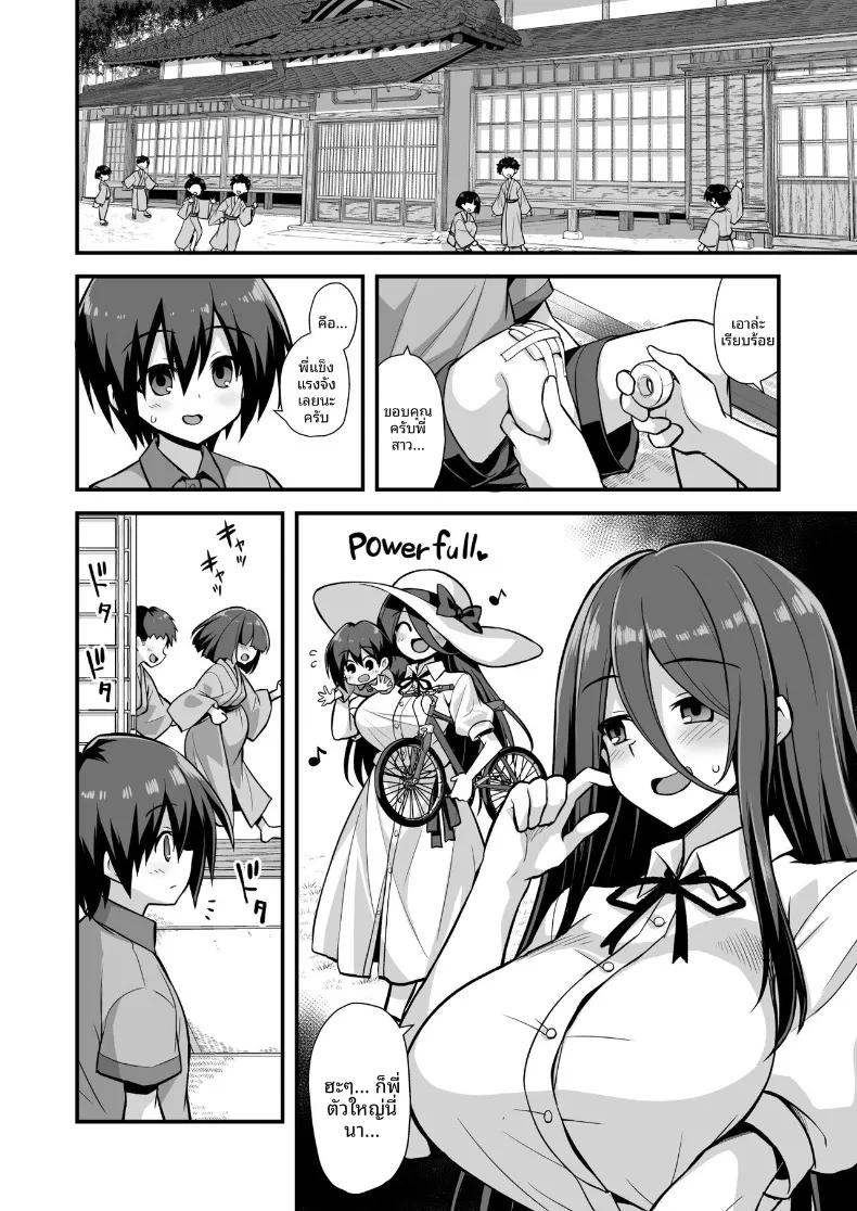 Doujin-Lc- อ่าน โดจิน มังฮวา เกาหลี ญี่ปุ่น จีน แปลไทย ตำนานเมืองพี่สาวตัวสูง (Kokutou Nikke, Shirasaki Karu) ตอนที่ 1 2 3 4 5 6 7 8 9 10 11 12 13 14 ฟรี ไม่มีโฆษณา อ่าน โดจิน Manhwa เกาหลี ญี่ปุ่น จีน เรามีครบ คัดมาให้เน้นๆ โดจิน 18+ รับประกันความฟินโดย  Doujin Lc