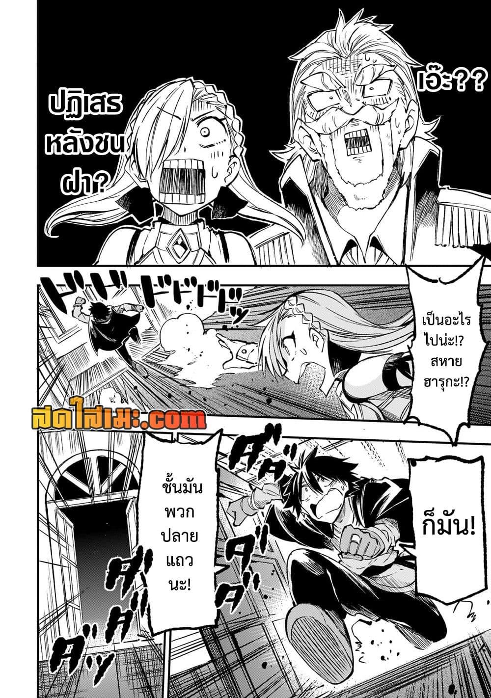 Manga-lc-com อ่านมังงะ อ่านการ์ตูน ออนไลน์ ฟรี Hitoribocchi no Isekai Kouryaku การยึดโลกของนายผู้โดดเดี่ยว ตอนที่ 1 2 3 4 5 6 7 8 9 10 11 12 13 14 ฟรี ไม่มีโฆษณา Manga-lc - อ่าน มังงะ อ่าน การ์ตูน ออนไลน์ อ่านมังงะ ฟรี