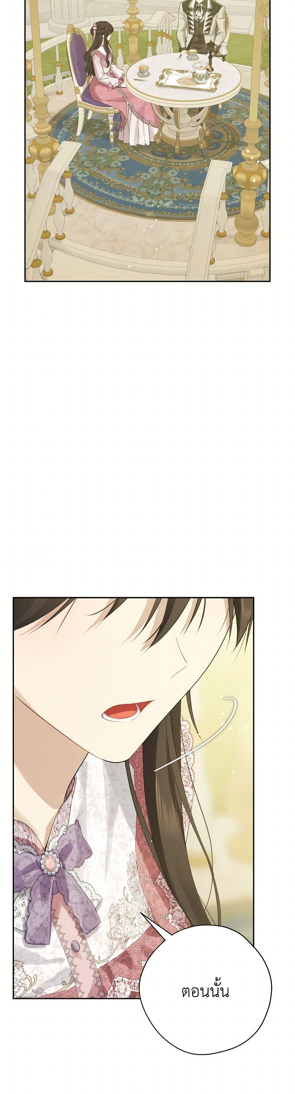 Manga-lc-com อ่านมังงะ อ่านการ์ตูน ออนไลน์ ฟรี Actually, I Was the Real One ตอนที่ 1 2 3 4 5 6 7 8 9 10 11 12 13 14 ฟรี ไม่มีโฆษณา Manga-lc - อ่าน มังงะ อ่าน การ์ตูน ออนไลน์ อ่านมังงะ ฟรี