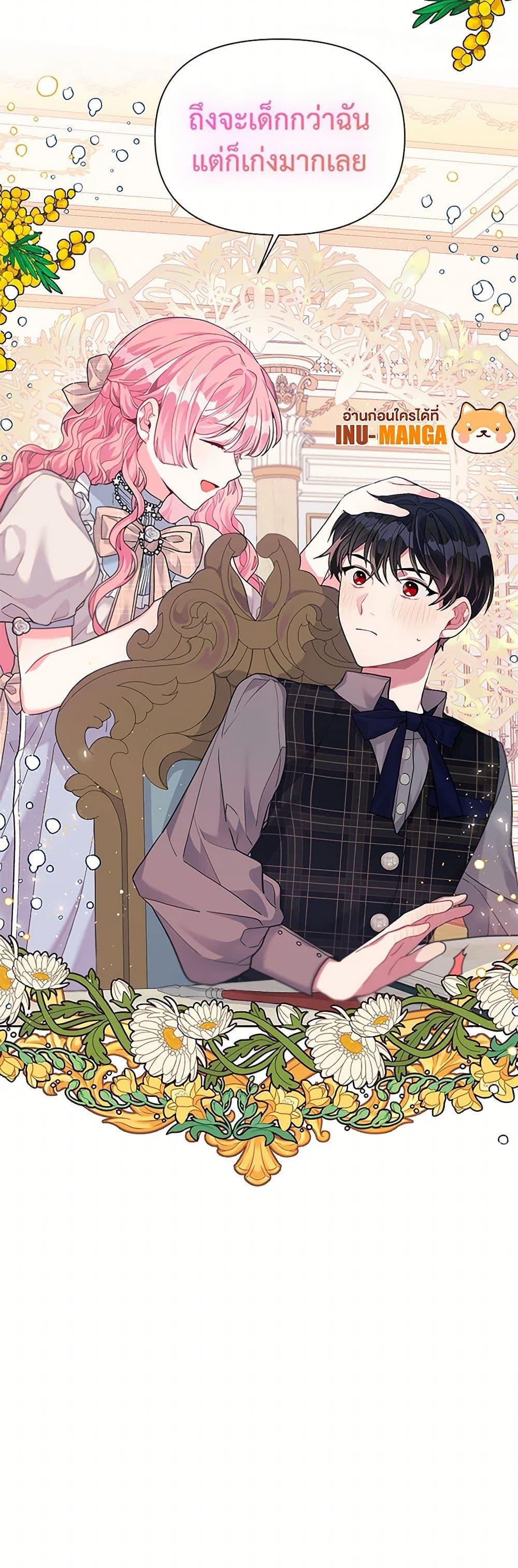 Manga-lc-com อ่านมังงะ อ่านการ์ตูน ออนไลน์ ฟรี The Archvillain’s Daughter-in-Law ตอนที่ 1 2 3 4 5 6 7 8 9 10 11 12 13 14 ฟรี ไม่มีโฆษณา Manga-lc - อ่าน มังงะ อ่าน การ์ตูน ออนไลน์ อ่านมังงะ ฟรี