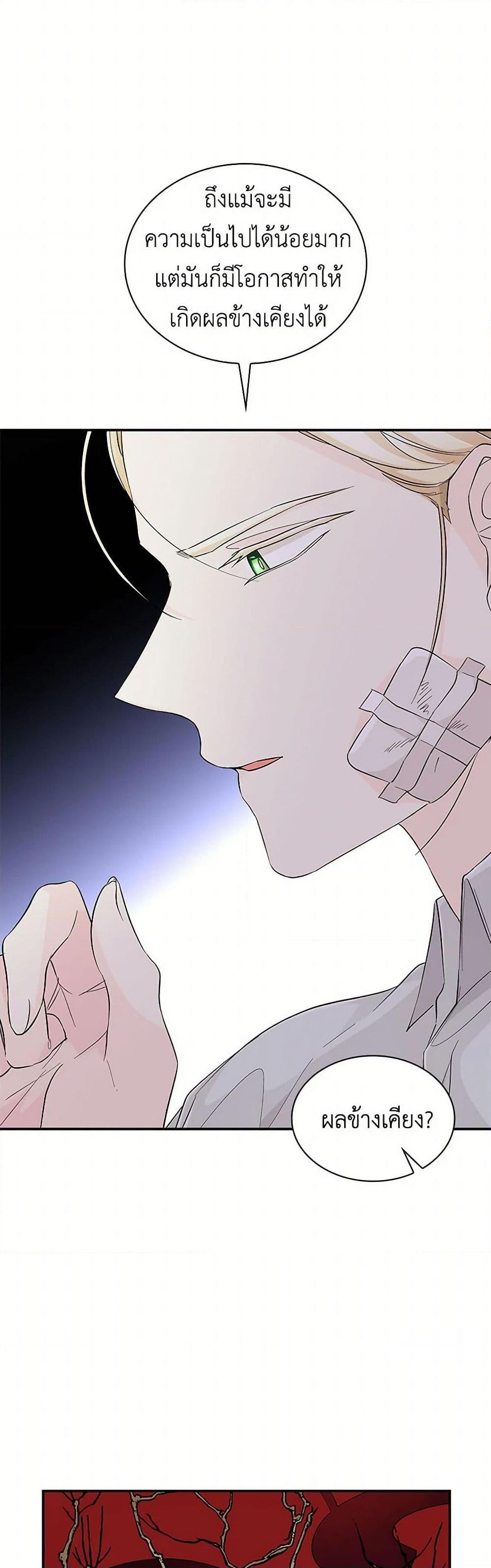 Manga-lc-com อ่านมังงะ อ่านการ์ตูน ออนไลน์ ฟรี Villains Behind the Curtains ตอนที่ 1 2 3 4 5 6 7 8 9 10 11 12 13 14 ฟรี ไม่มีโฆษณา Manga-lc - อ่าน มังงะ อ่าน การ์ตูน ออนไลน์ อ่านมังงะ ฟรี