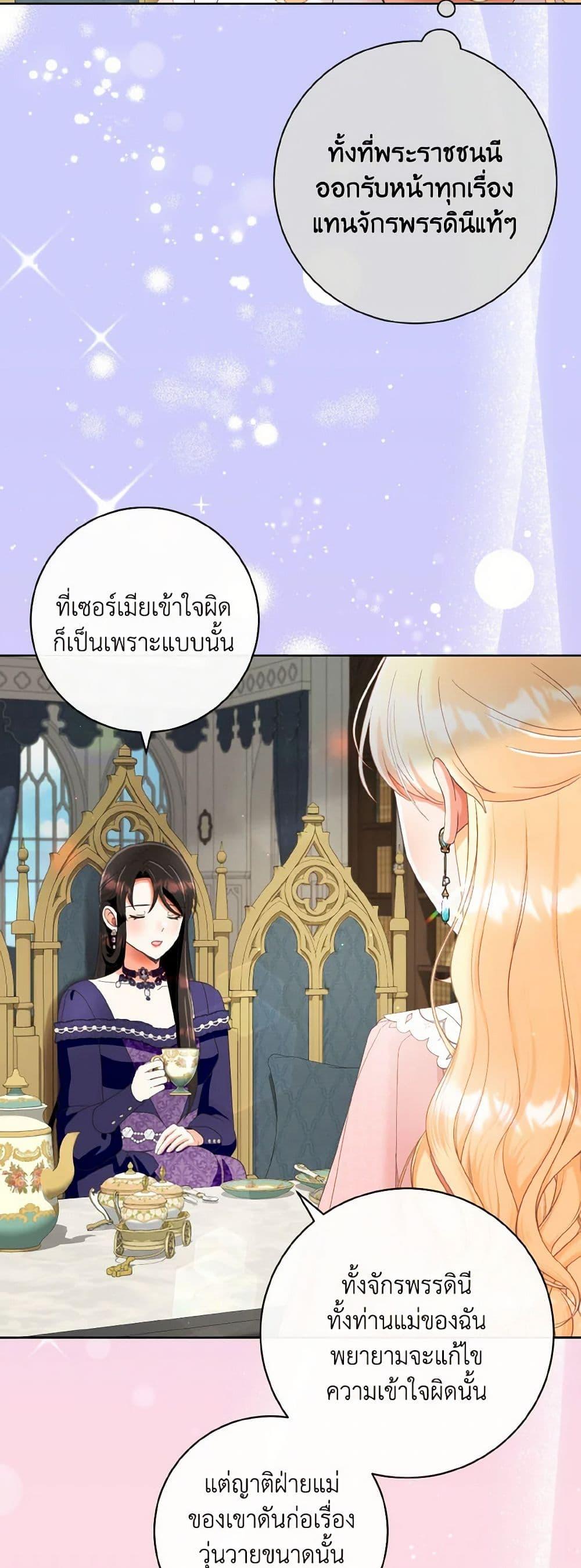 Manga-lc-com อ่านมังงะ อ่านการ์ตูน ออนไลน์ ฟรี I Will Remove Them From My Life ตอนที่ 1 2 3 4 5 6 7 8 9 10 11 12 13 14 ฟรี ไม่มีโฆษณา Manga-lc - อ่าน มังงะ อ่าน การ์ตูน ออนไลน์ อ่านมังงะ ฟรี