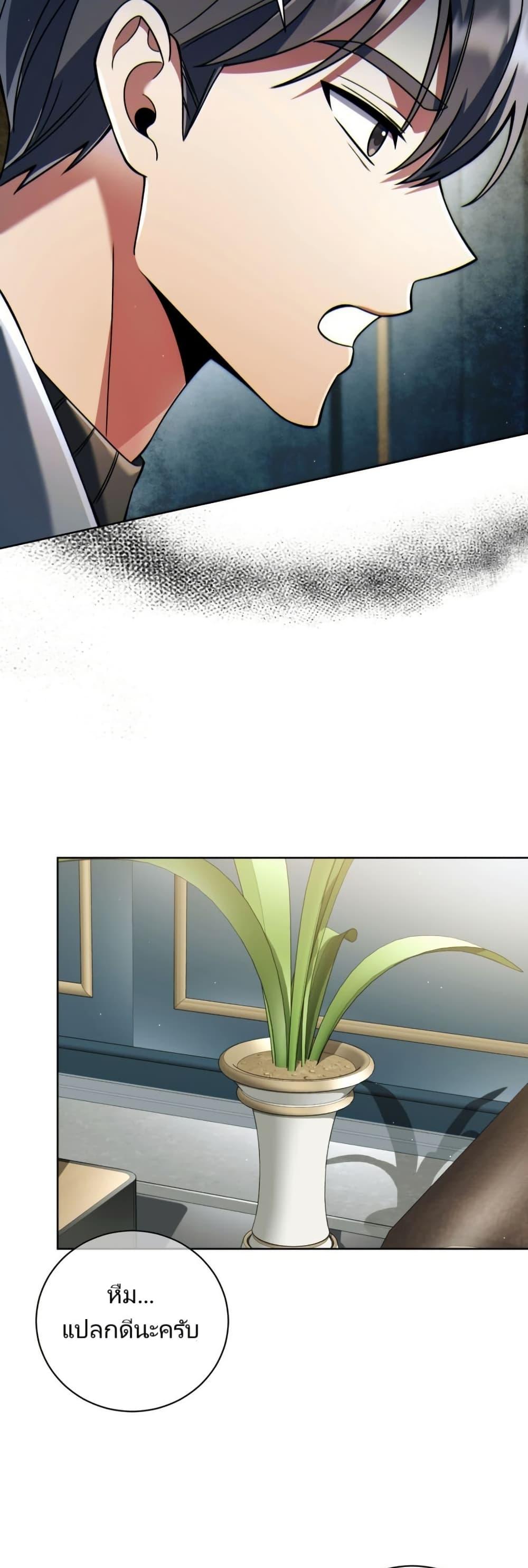 Manga-lc-com อ่านมังงะ อ่านการ์ตูน ออนไลน์ ฟรี You, I’ll Raise You Into A Superstar! ตอนที่ 1 2 3 4 5 6 7 8 9 10 11 12 13 14 ฟรี ไม่มีโฆษณา Manga-lc - อ่าน มังงะ อ่าน การ์ตูน ออนไลน์ อ่านมังงะ ฟรี