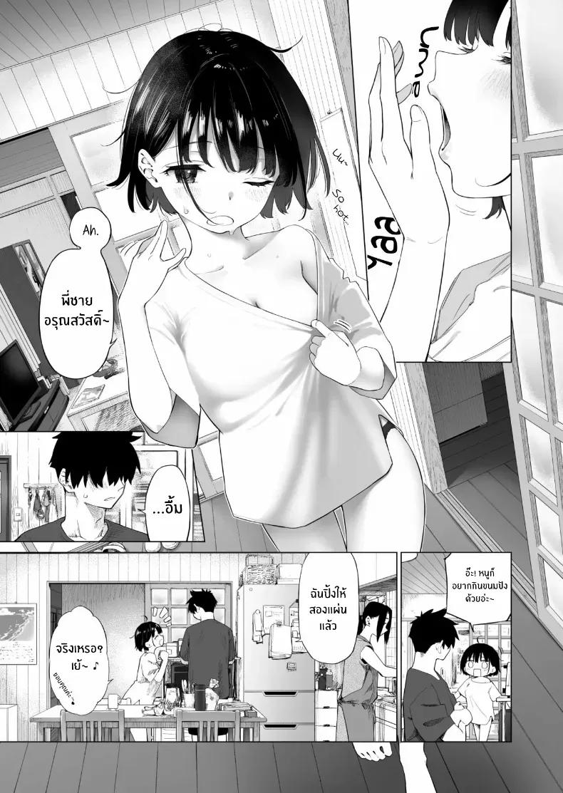 Doujin-Lc- อ่าน โดจิน มังฮวา เกาหลี ญี่ปุ่น จีน แปลไทย น้องสาวผู้ใสซื่อ [Mizu no Uro] ตอนที่ 1 2 3 4 5 6 7 8 9 10 11 12 13 14 ฟรี ไม่มีโฆษณา อ่าน โดจิน Manhwa เกาหลี ญี่ปุ่น จีน เรามีครบ คัดมาให้เน้นๆ โดจิน 18+ รับประกันความฟินโดย  Doujin Lc