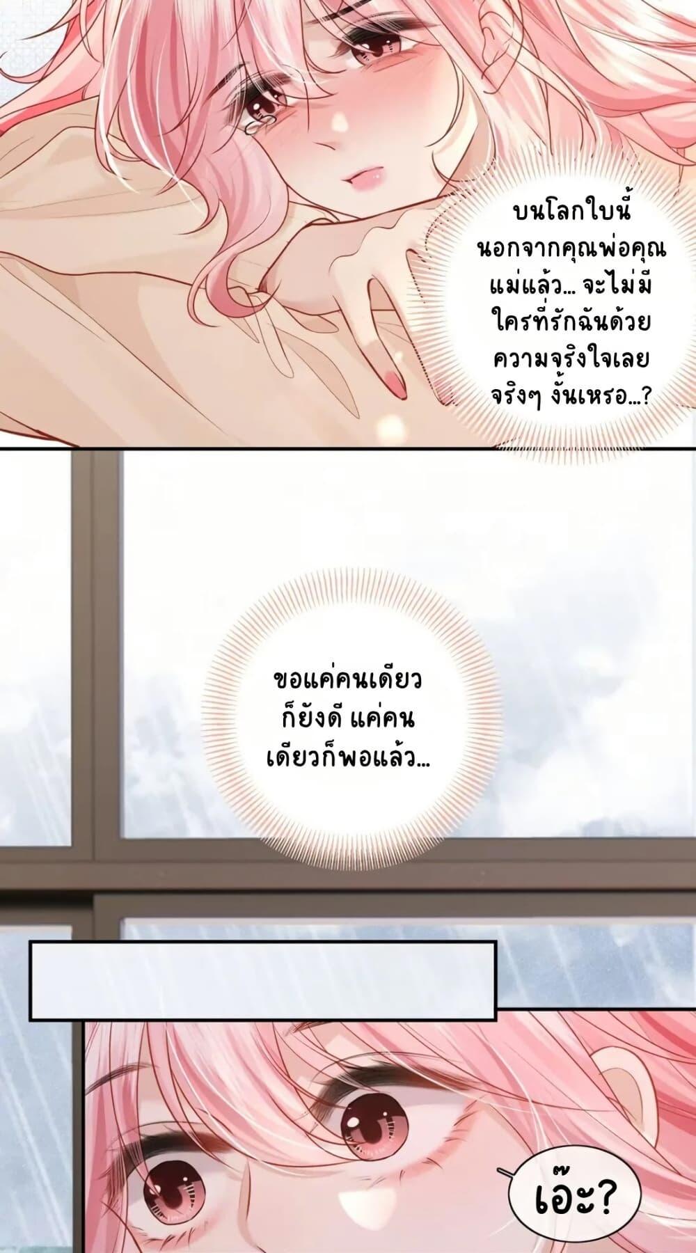 Manga-lc-com อ่านมังงะ อ่านการ์ตูน ออนไลน์ ฟรี My Sickly Sister Always Misses Me ตอนที่ 1 2 3 4 5 6 7 8 9 10 11 12 13 14 ฟรี ไม่มีโฆษณา Manga-lc - อ่าน มังงะ อ่าน การ์ตูน ออนไลน์ อ่านมังงะ ฟรี