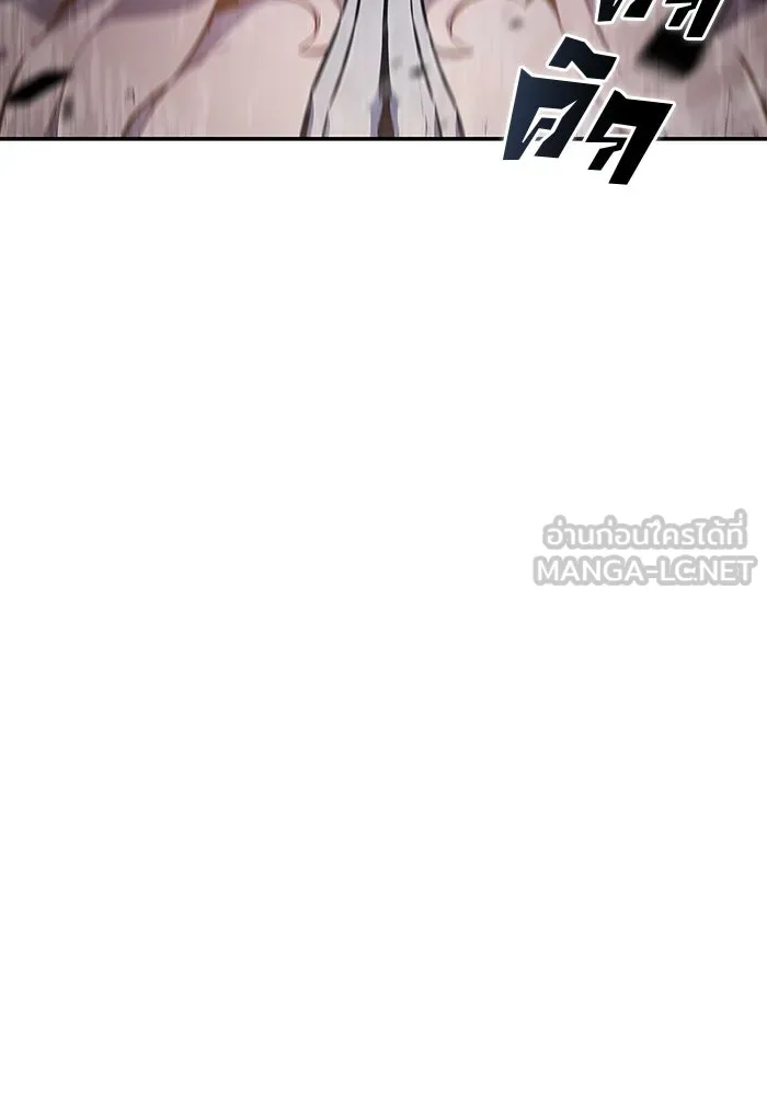 ผู้เล่นหน้าใหม่เลเวลแมกซ์ ตอนที่ 116 โรงจำนำของริกโนส รูปที่ 114