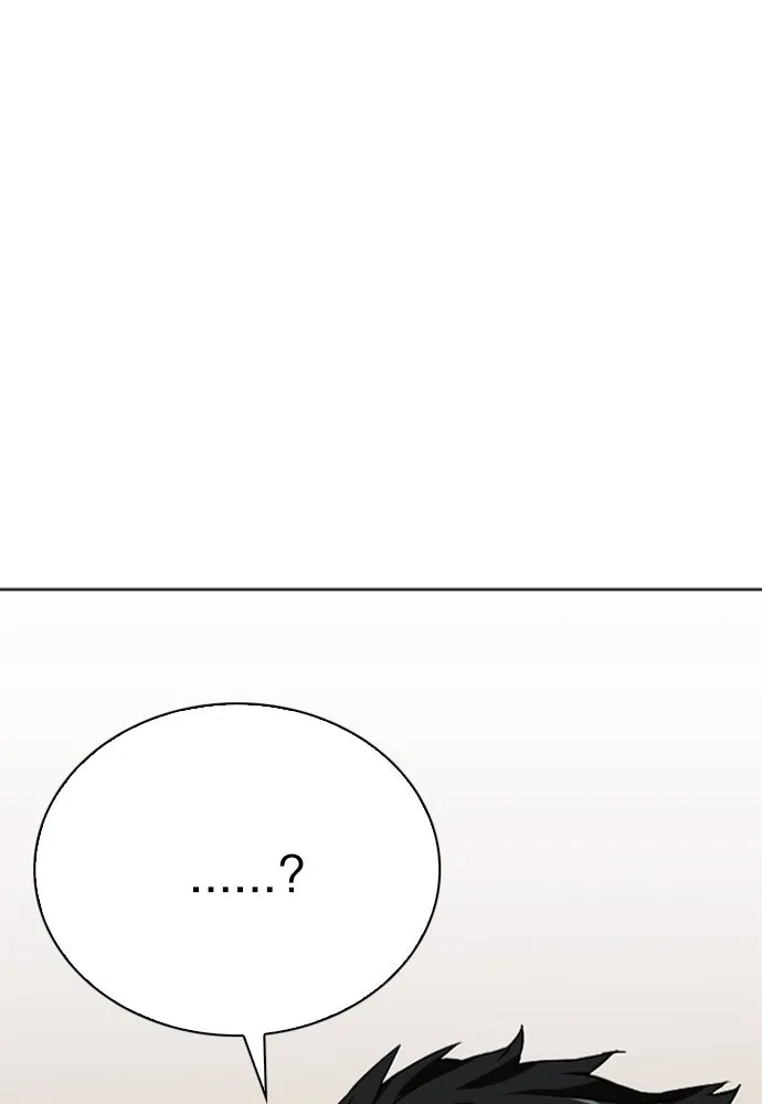 ดรูอิดแห่งสถานีโซล ตอนที่ 14 รูปที่ 79