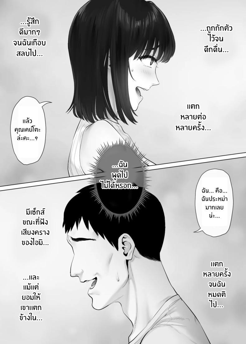 Doujin-Lc- อ่าน โดจิน มังฮวา เกาหลี ญี่ปุ่น จีน แปลไทย แลกคู่เปิดโลก [Mitsumitsu Niku] LeveChi na Swapping- Seiheki ni Mezameru Otto Hen - ตอนที่ 1 2 3 4 5 6 7 8 9 10 11 12 13 14 ฟรี ไม่มีโฆษณา อ่าน โดจิน Manhwa เกาหลี ญี่ปุ่น จีน เรามีครบ คัดมาให้เน้นๆ โดจิน 18+ รับประกันความฟินโดย  Doujin Lc