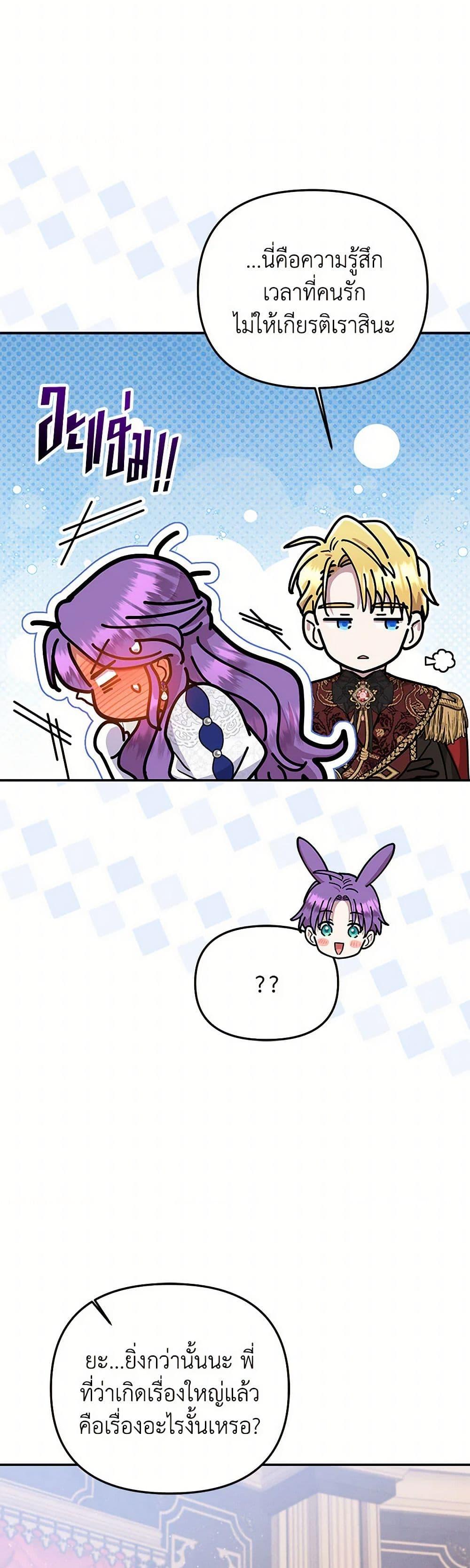 Manga-lc-com อ่านมังงะ อ่านการ์ตูน ออนไลน์ ฟรี Materialistic Princess ตอนที่ 1 2 3 4 5 6 7 8 9 10 11 12 13 14 ฟรี ไม่มีโฆษณา Manga-lc - อ่าน มังงะ อ่าน การ์ตูน ออนไลน์ อ่านมังงะ ฟรี