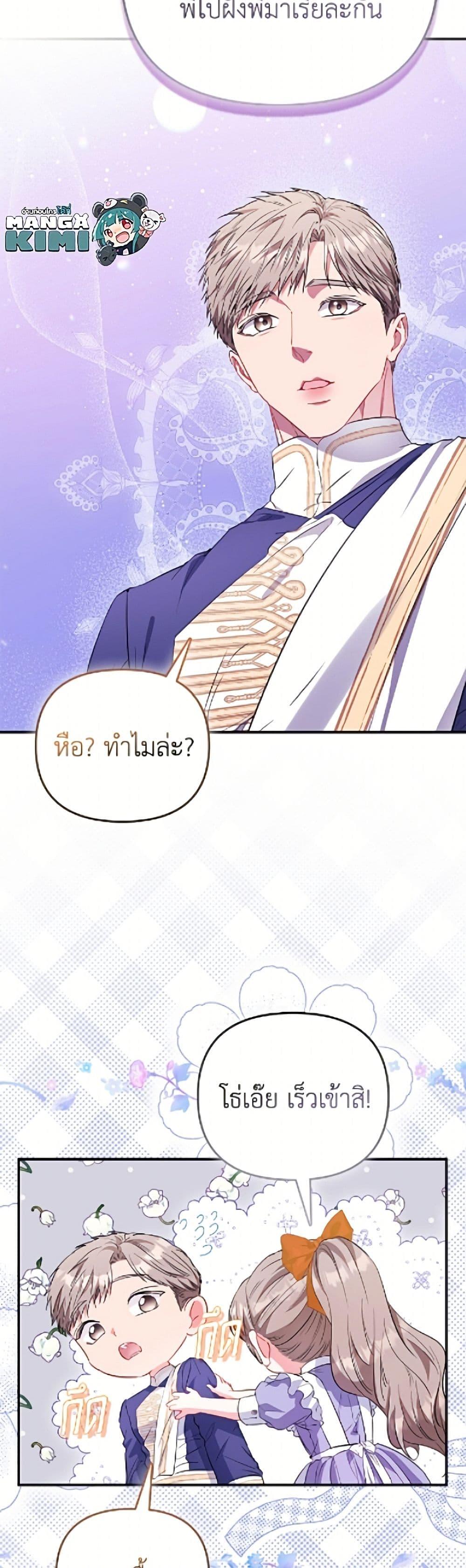 Manga-lc-com อ่านมังงะ อ่านการ์ตูน ออนไลน์ ฟรี I’m the Princess of All ตอนที่ 1 2 3 4 5 6 7 8 9 10 11 12 13 14 ฟรี ไม่มีโฆษณา Manga-lc - อ่าน มังงะ อ่าน การ์ตูน ออนไลน์ อ่านมังงะ ฟรี