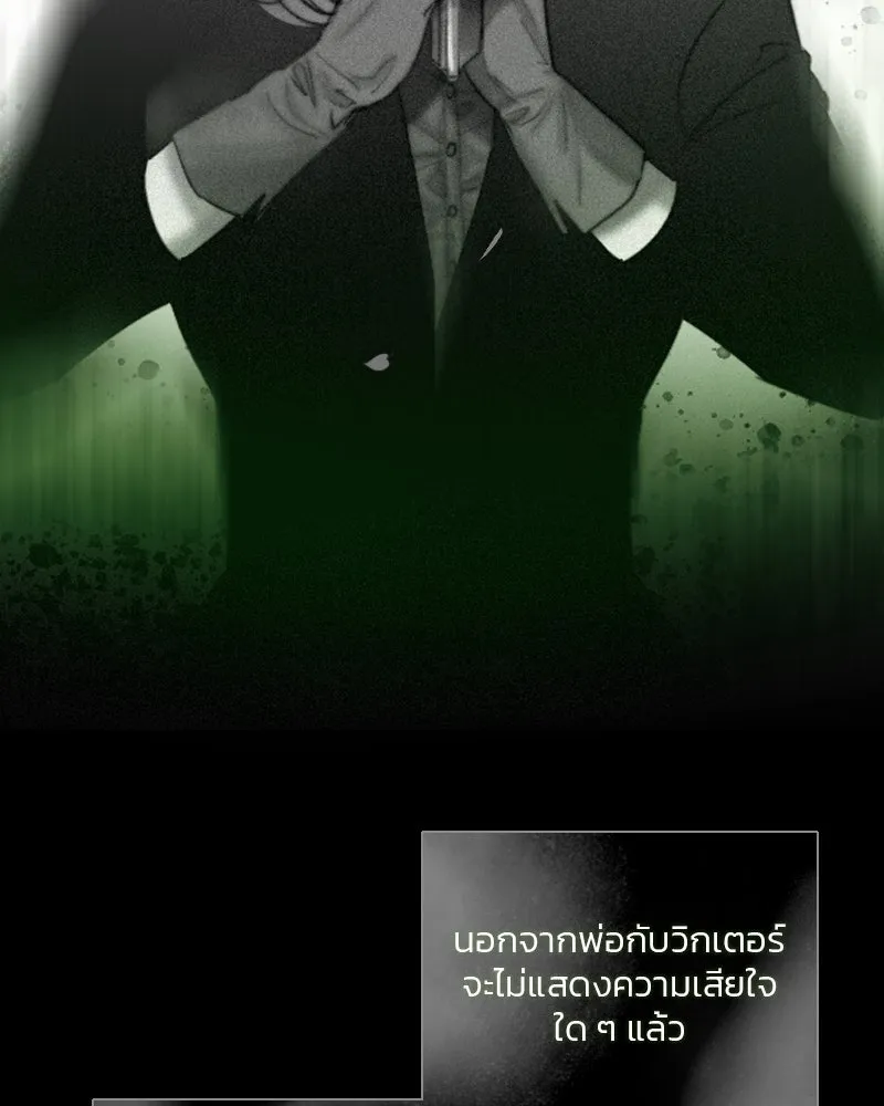 เซเรน่า ตอนที่ 79 รูปที่ 56