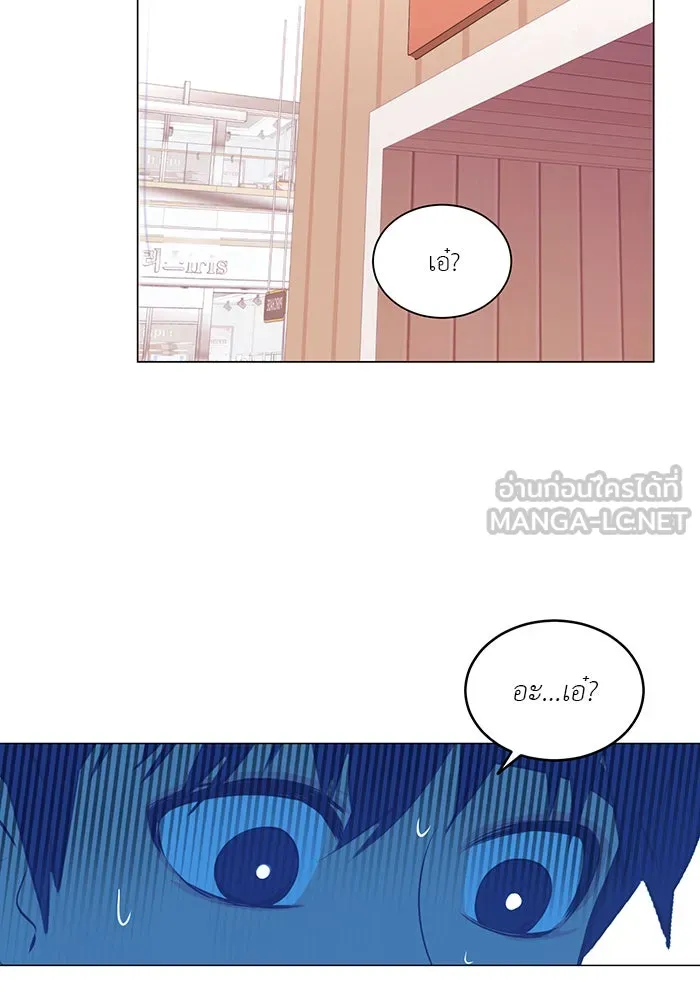 อย่าล้อเล่นกับหัวใจ ตอนที่ 70 รูปที่ 63