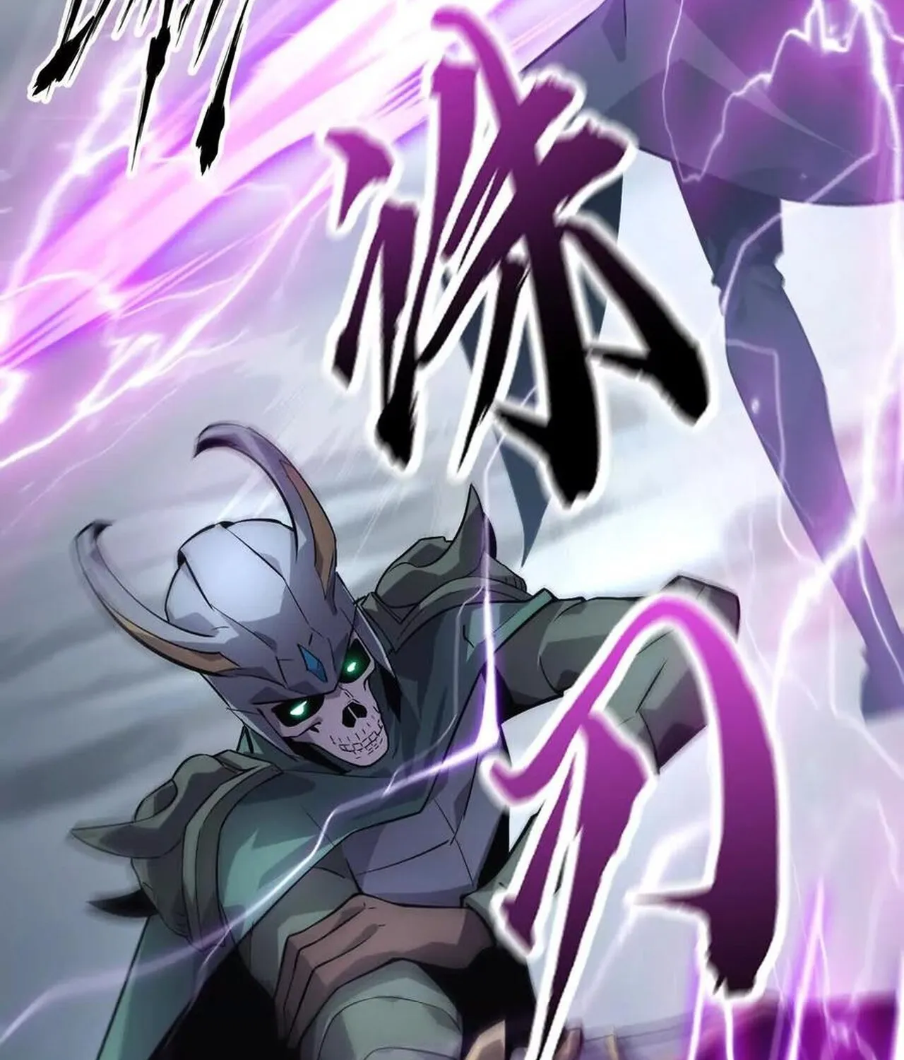 Unparalleled in the Online Gaming World ยอดคน ณ โลกออนไลน_ ตอนที่ ตอนที่ 34 รูปที่ 53