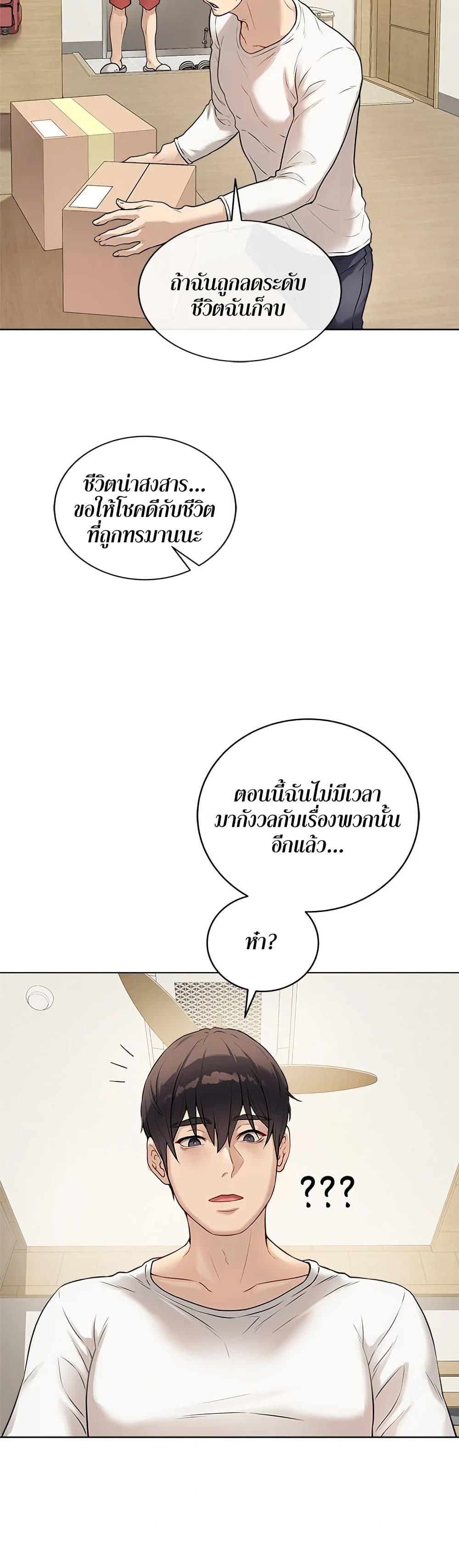 Doujin-Lc- อ่าน โดจิน มังฮวา เกาหลี ญี่ปุ่น จีน แปลไทย Signed, Sealed, Mistaken ตอนที่ 1 2 3 4 5 6 7 8 9 10 11 12 13 14 ฟรี ไม่มีโฆษณา อ่าน โดจิน Manhwa เกาหลี ญี่ปุ่น จีน เรามีครบ คัดมาให้เน้นๆ โดจิน 18+ รับประกันความฟินโดย  Doujin Lc