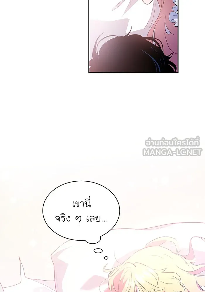 ฟิลเลียโรเซ่กับคำทำนายแห่งมงกุฎหนาม ตอนที่ 57 รูปที่ 72