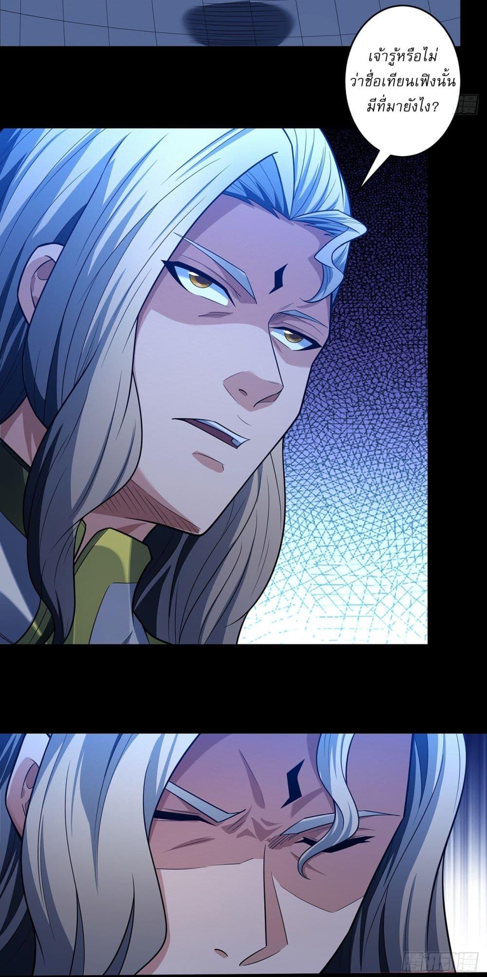 Manga-lc-com อ่านมังงะ อ่านการ์ตูน ออนไลน์ ฟรี God of Martial Arts ตอนที่ 1 2 3 4 5 6 7 8 9 10 11 12 13 14 ฟรี ไม่มีโฆษณา Manga-lc - อ่าน มังงะ อ่าน การ์ตูน ออนไลน์ อ่านมังงะ ฟรี