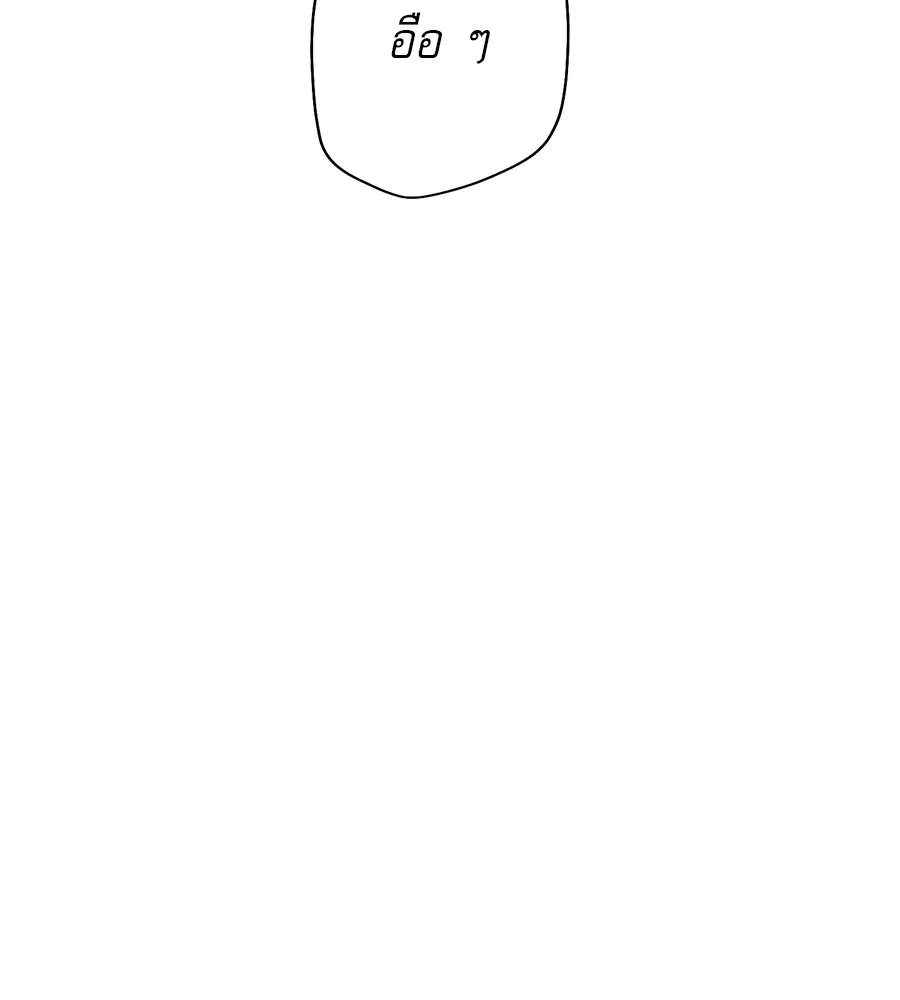 คอลเซ็นเตอร์เปลี่ยนชีวิต ตอนที่ 20 การตายของนักแสดงไร้ชื่อ รูปที่ 44