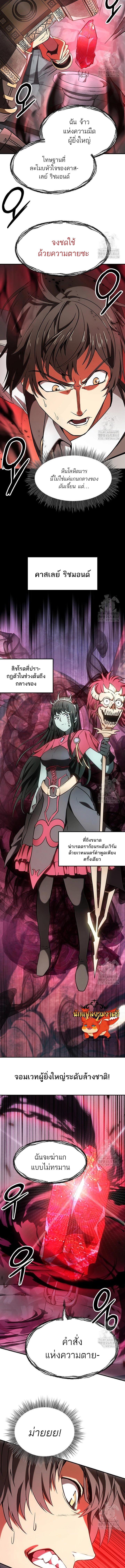 Manga-lc-com อ่านมังงะ อ่านการ์ตูน ออนไลน์ ฟรี Trapped in a Crazy World as an Extra ตอนที่ 1 2 3 4 5 6 7 8 9 10 11 12 13 14 ฟรี ไม่มีโฆษณา Manga-lc - อ่าน มังงะ อ่าน การ์ตูน ออนไลน์ อ่านมังงะ ฟรี