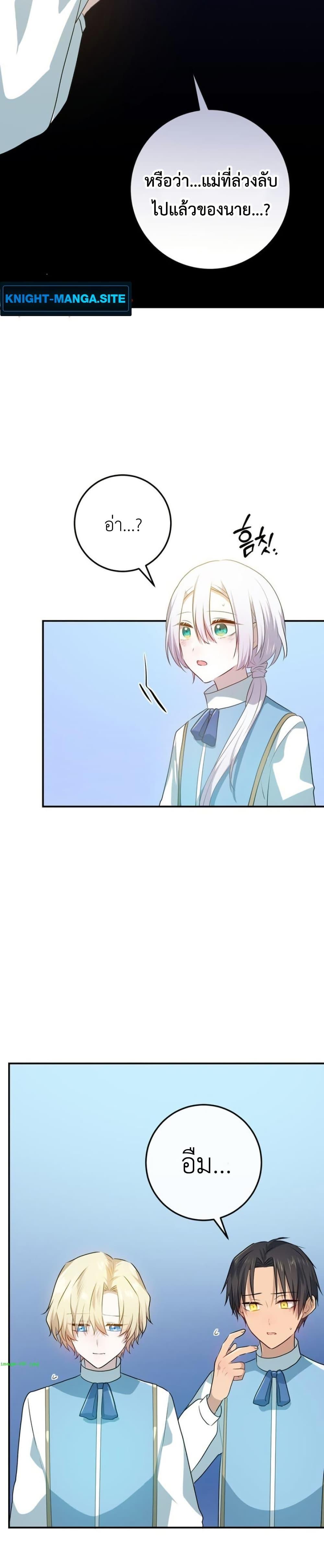 Manga-lc-com อ่านมังงะ อ่านการ์ตูน ออนไลน์ ฟรี My Childhood Friends Are trying to Kill Me ตอนที่ 1 2 3 4 5 6 7 8 9 10 11 12 13 14 ฟรี ไม่มีโฆษณา Manga-lc - อ่าน มังงะ อ่าน การ์ตูน ออนไลน์ อ่านมังงะ ฟรี