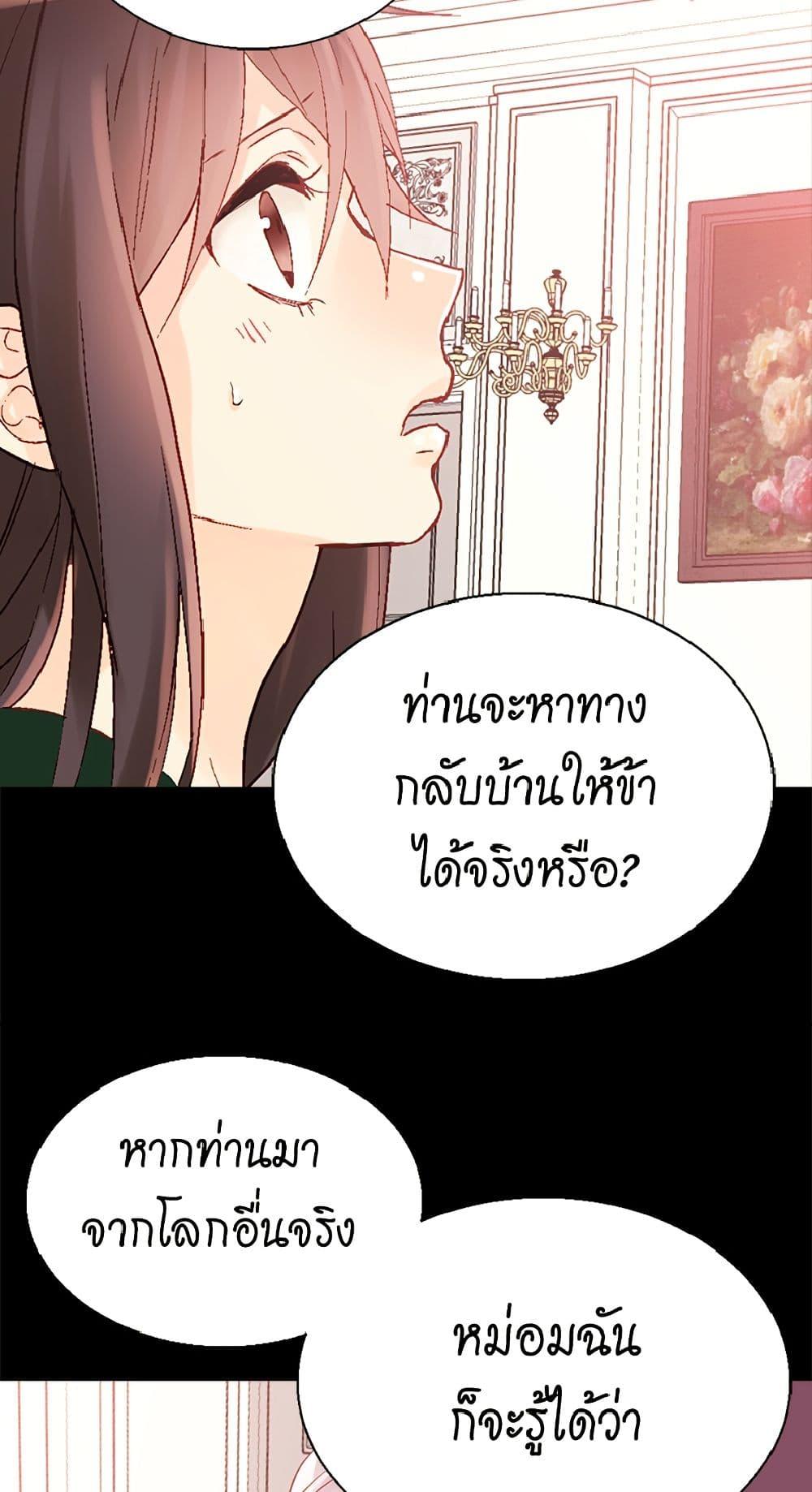 Manga-lc-com อ่านมังงะ อ่านการ์ตูน ออนไลน์ ฟรี Isekai Empress ตอนที่ 1 2 3 4 5 6 7 8 9 10 11 12 13 14 ฟรี ไม่มีโฆษณา Manga-lc - อ่าน มังงะ อ่าน การ์ตูน ออนไลน์ อ่านมังงะ ฟรี