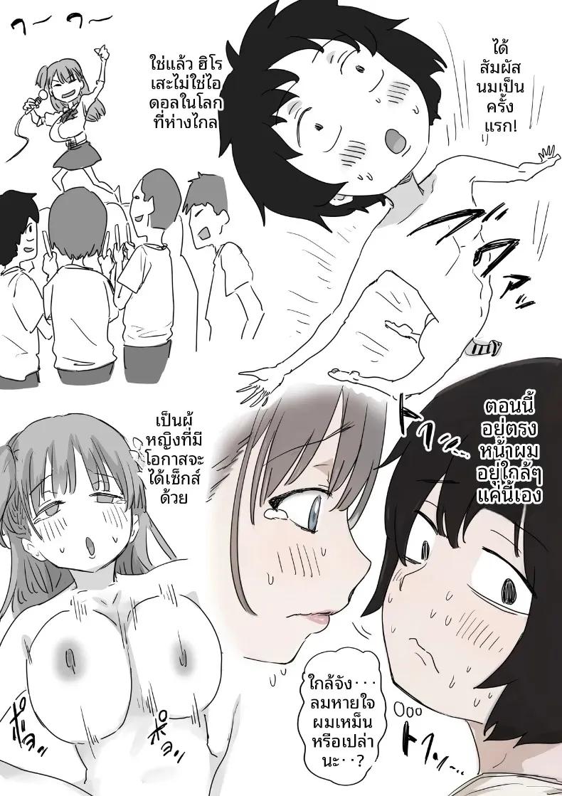 Doujin-Lc- อ่าน โดจิน มังฮวา เกาหลี ญี่ปุ่น จีน แปลไทย จุดเริ่มต้นจากการสารภาพรักหลอกๆ (Amatani Haruka) ตอนที่ 1 2 3 4 5 6 7 8 9 10 11 12 13 14 ฟรี ไม่มีโฆษณา อ่าน โดจิน Manhwa เกาหลี ญี่ปุ่น จีน เรามีครบ คัดมาให้เน้นๆ โดจิน 18+ รับประกันความฟินโดย  Doujin Lc
