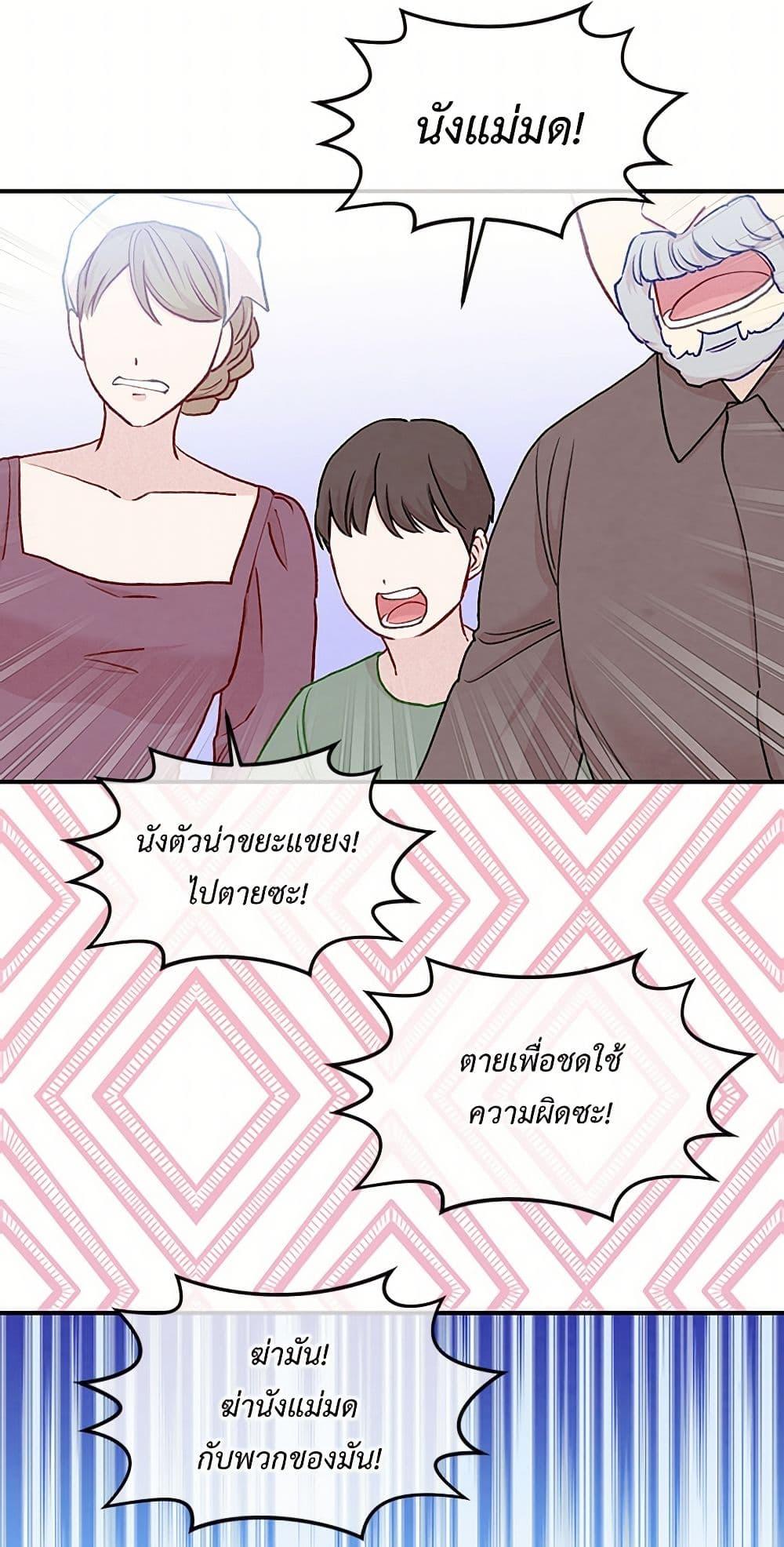 Manga-lc-com อ่านมังงะ อ่านการ์ตูน ออนไลน์ ฟรี Iris – The Lady and Her Smartphone ตอนที่ 1 2 3 4 5 6 7 8 9 10 11 12 13 14 ฟรี ไม่มีโฆษณา Manga-lc - อ่าน มังงะ อ่าน การ์ตูน ออนไลน์ อ่านมังงะ ฟรี