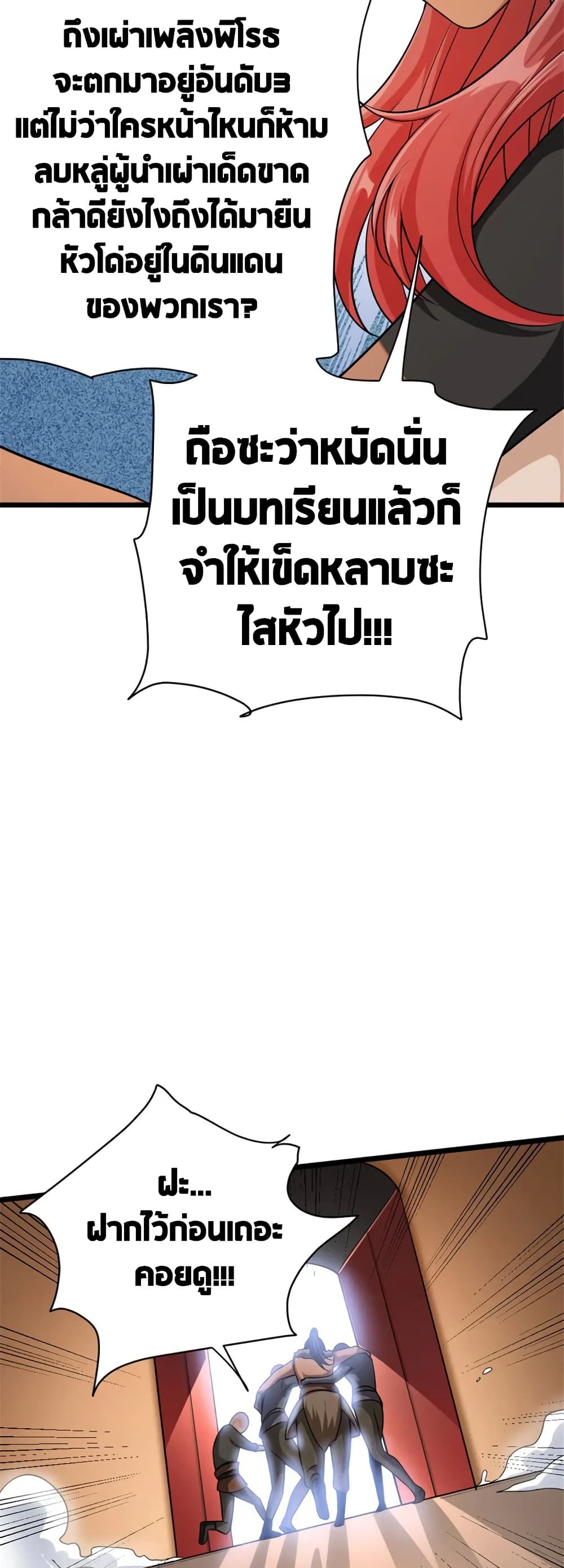 Manga-lc-com อ่านมังงะ อ่านการ์ตูน ออนไลน์ ฟรี Release That Witch ตอนที่ 1 2 3 4 5 6 7 8 9 10 11 12 13 14 ฟรี ไม่มีโฆษณา Manga-lc - อ่าน มังงะ อ่าน การ์ตูน ออนไลน์ อ่านมังงะ ฟรี
