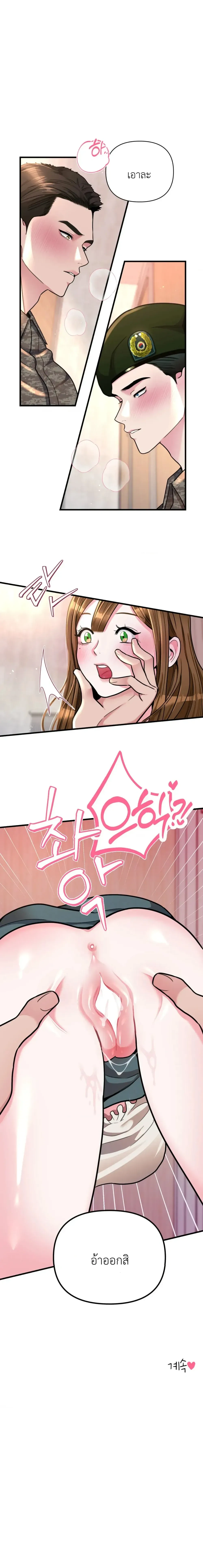 Doujin-Lc- อ่าน โดจิน มังฮวา เกาหลี ญี่ปุ่น จีน แปลไทย A Woman Obsessed with Uniforms ผู้หญิงที่คลั่งไคล้เครื่องแบบ ตอนที่ 1 2 3 4 5 6 7 8 9 10 11 12 13 14 ฟรี ไม่มีโฆษณา อ่าน โดจิน Manhwa เกาหลี ญี่ปุ่น จีน เรามีครบ คัดมาให้เน้นๆ โดจิน 18+ รับประกันความฟินโดย  Doujin Lc
