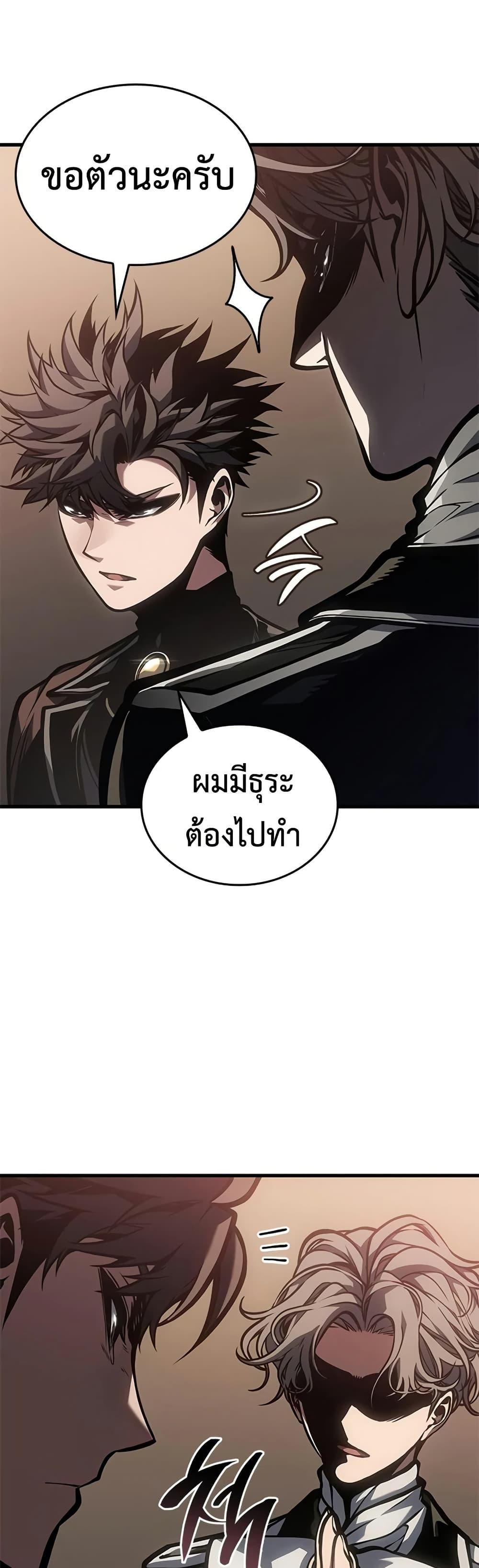 Manga-lc-com อ่านมังงะ อ่านการ์ตูน ออนไลน์ ฟรี Bad Bone Blood ตอนที่ 1 2 3 4 5 6 7 8 9 10 11 12 13 14 ฟรี ไม่มีโฆษณา Manga-lc - อ่าน มังงะ อ่าน การ์ตูน ออนไลน์ อ่านมังงะ ฟรี