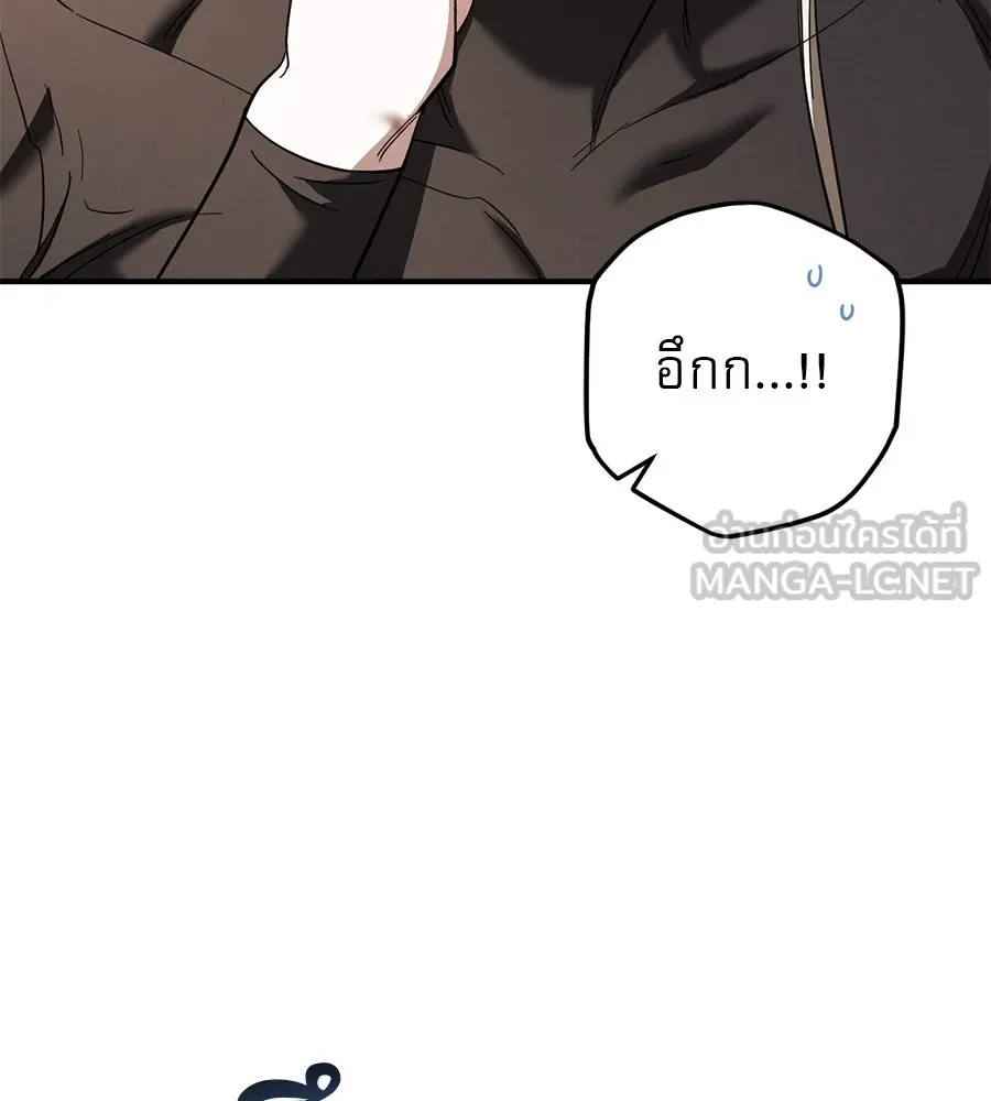 เรือนจำรัก ตอนที่ 52 รูปที่ 87