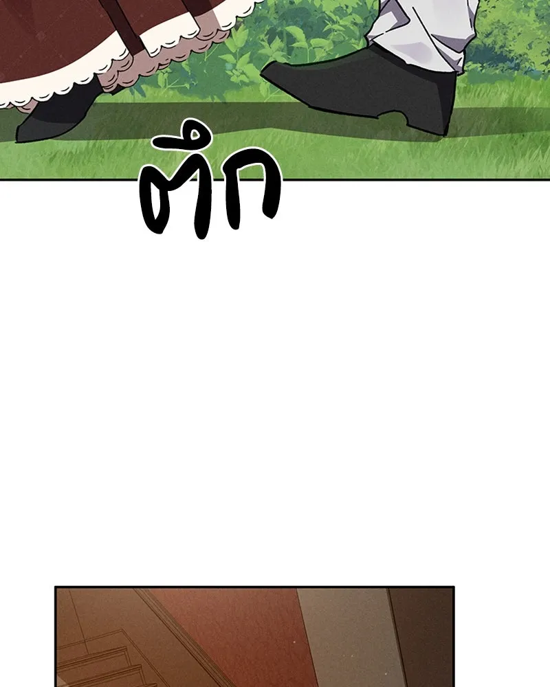 โอ้ ศัตรูที่รัก ตอนที่ 7 รูปที่ 34