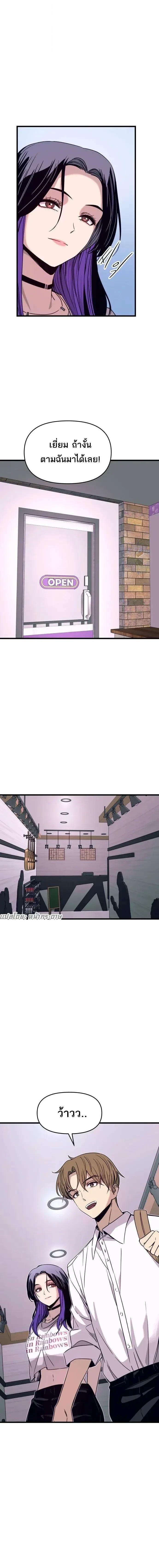 Manga-lc-com อ่านมังงะ อ่านการ์ตูน ออนไลน์ ฟรี My Bias Gets on the Last Train ตอนที่ 1 2 3 4 5 6 7 8 9 10 11 12 13 14 ฟรี ไม่มีโฆษณา Manga-lc - อ่าน มังงะ อ่าน การ์ตูน ออนไลน์ อ่านมังงะ ฟรี