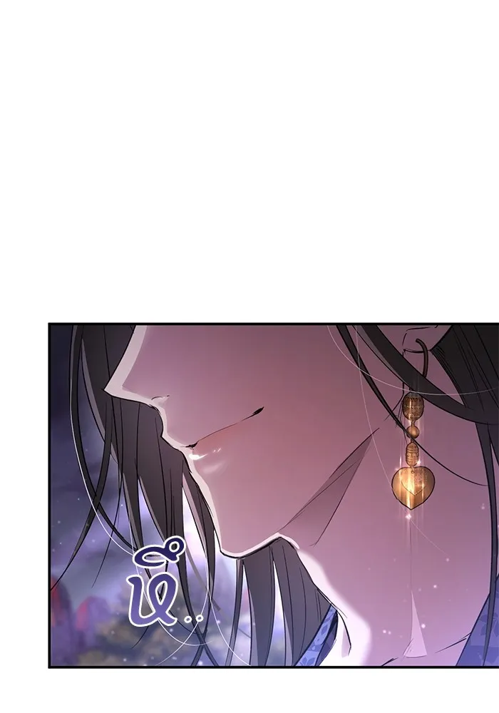 ยามหมาป่าทมิฬเพรียกหา ตอนที่ 3 รูปที่ 46