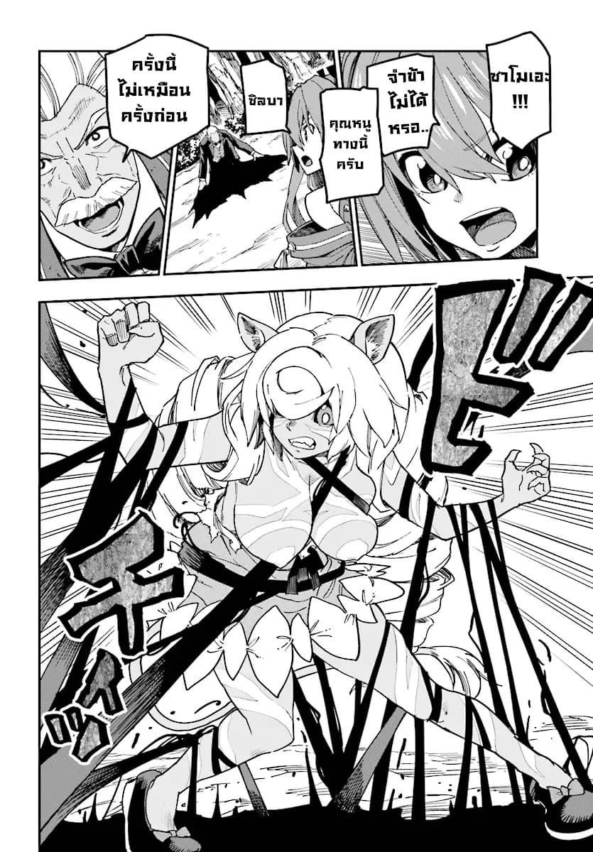 Manga-lc-com อ่านมังงะ อ่านการ์ตูน ออนไลน์ ฟรี Konjiki no Moji Tsukai – Yuusha Yonin ni Makikomareta Unique Cheat ตอนที่ 1 2 3 4 5 6 7 8 9 10 11 12 13 14 ฟรี ไม่มีโฆษณา Manga-lc - อ่าน มังงะ อ่าน การ์ตูน ออนไลน์ อ่านมังงะ ฟรี