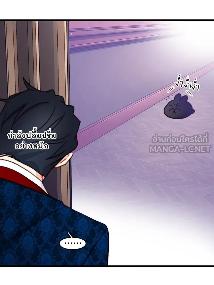 Bring the Love ตอนที่ 102 รูปที่ 24