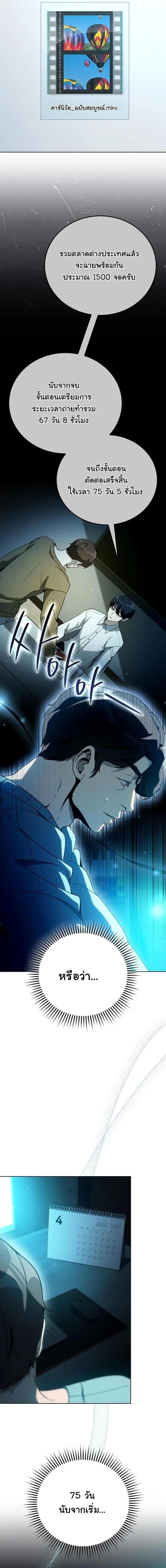 Manga-lc-com อ่านมังงะ อ่านการ์ตูน ออนไลน์ ฟรี A Thousand Faces ตอนที่ 1 2 3 4 5 6 7 8 9 10 11 12 13 14 ฟรี ไม่มีโฆษณา Manga-lc - อ่าน มังงะ อ่าน การ์ตูน ออนไลน์ อ่านมังงะ ฟรี