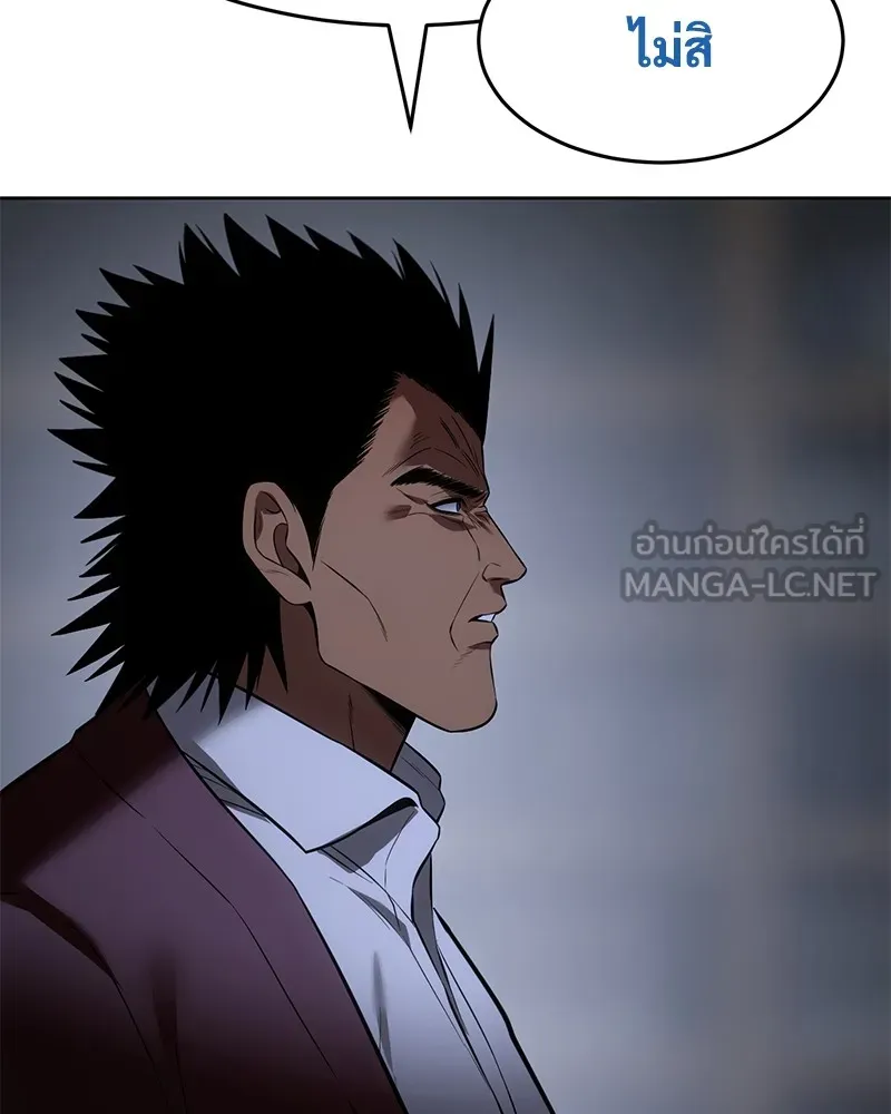 แบคXX ตอนที่ 92 รูปที่ 42